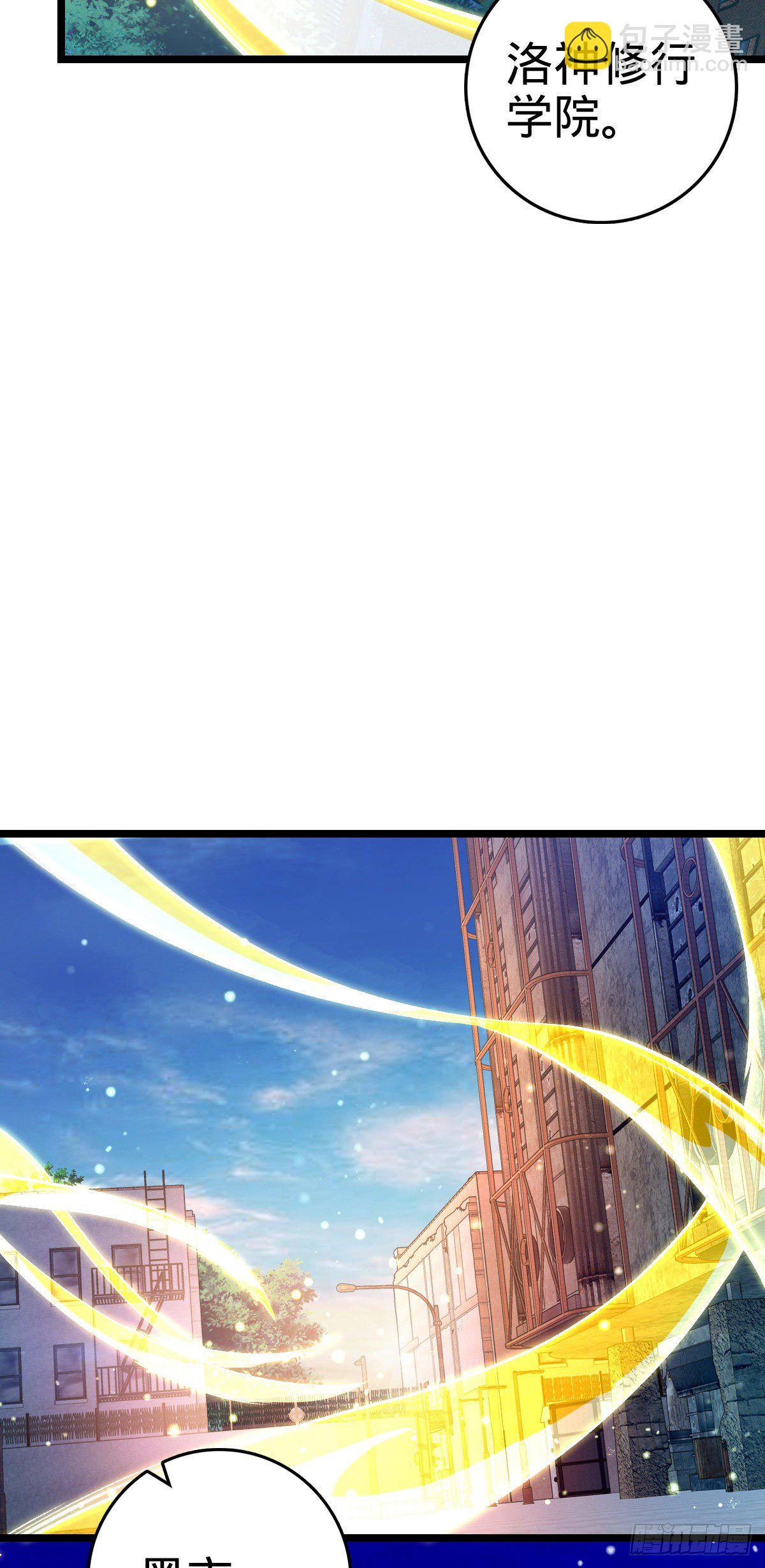 432 咒语系7