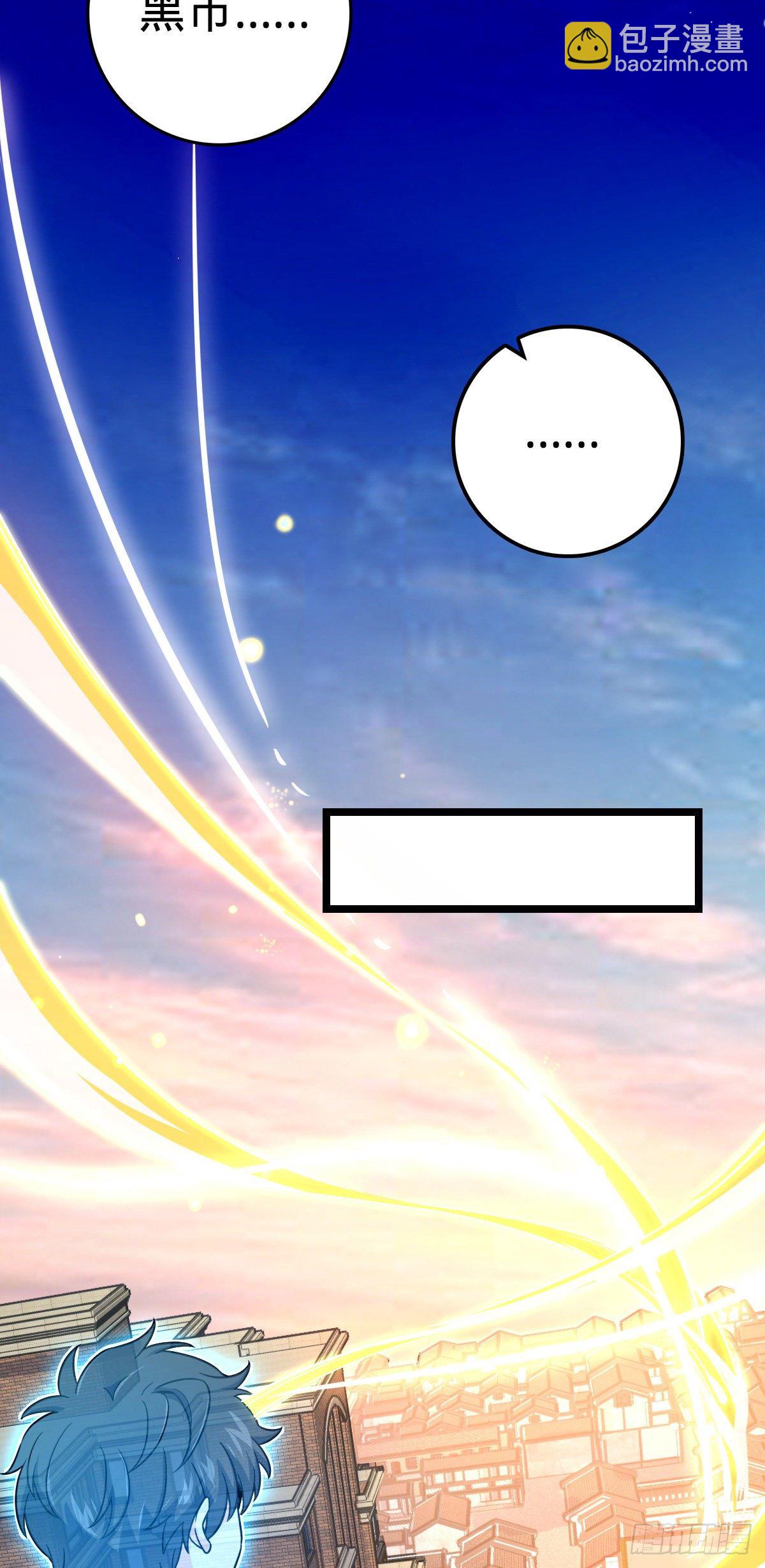 432 咒语系8