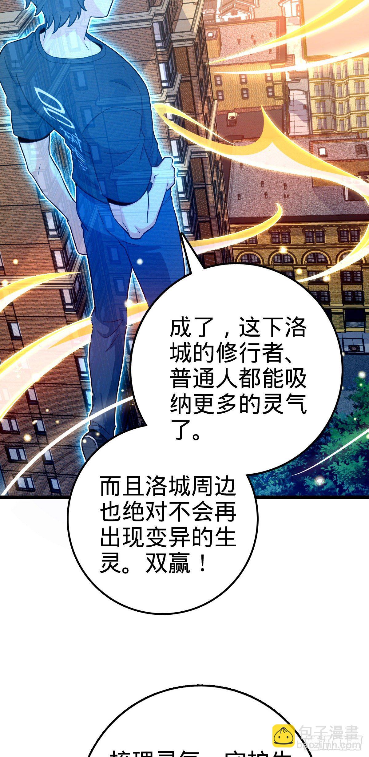 432 咒语系9