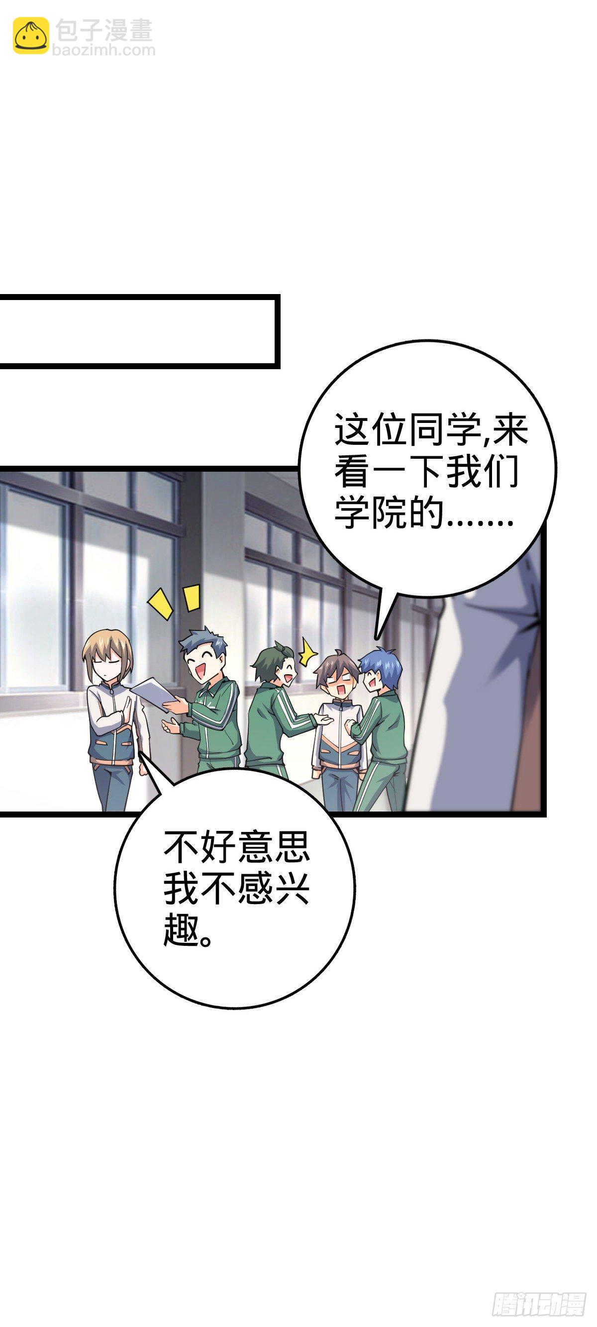 434 开挂系1