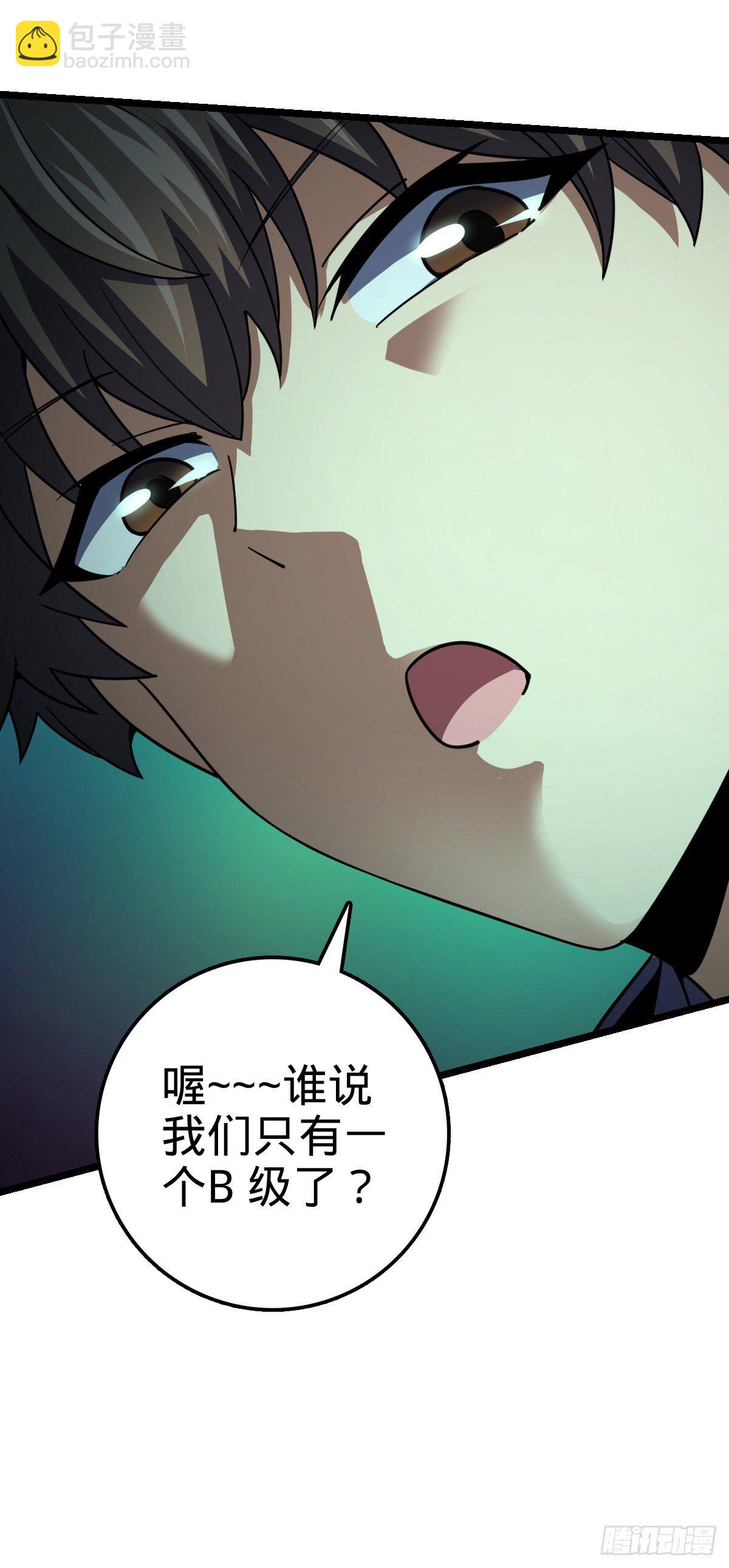 434 开挂系11