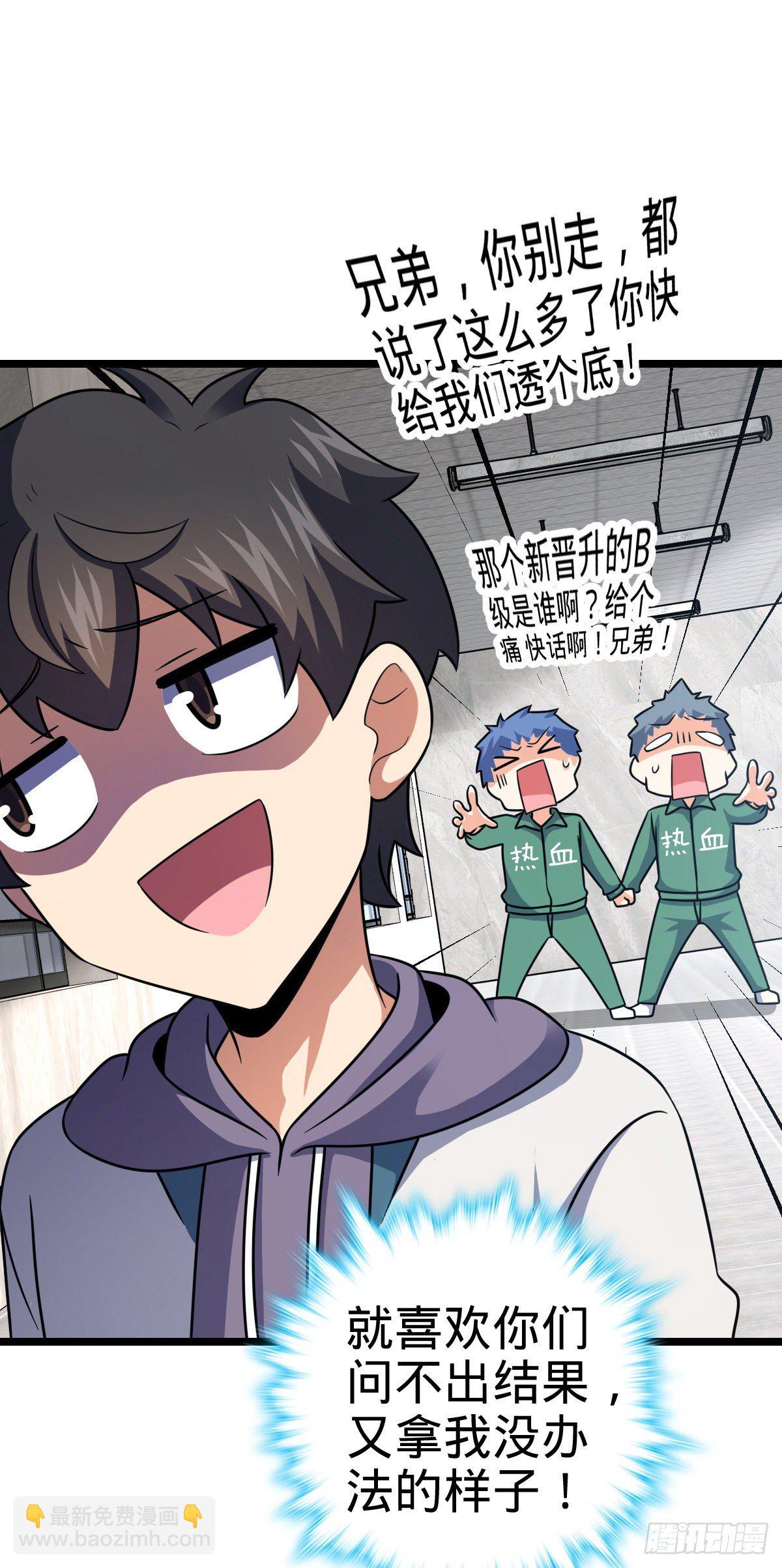 434 开挂系13