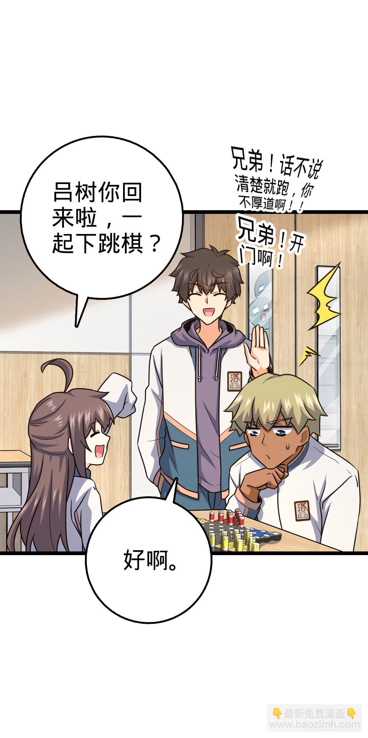 434 开挂系15