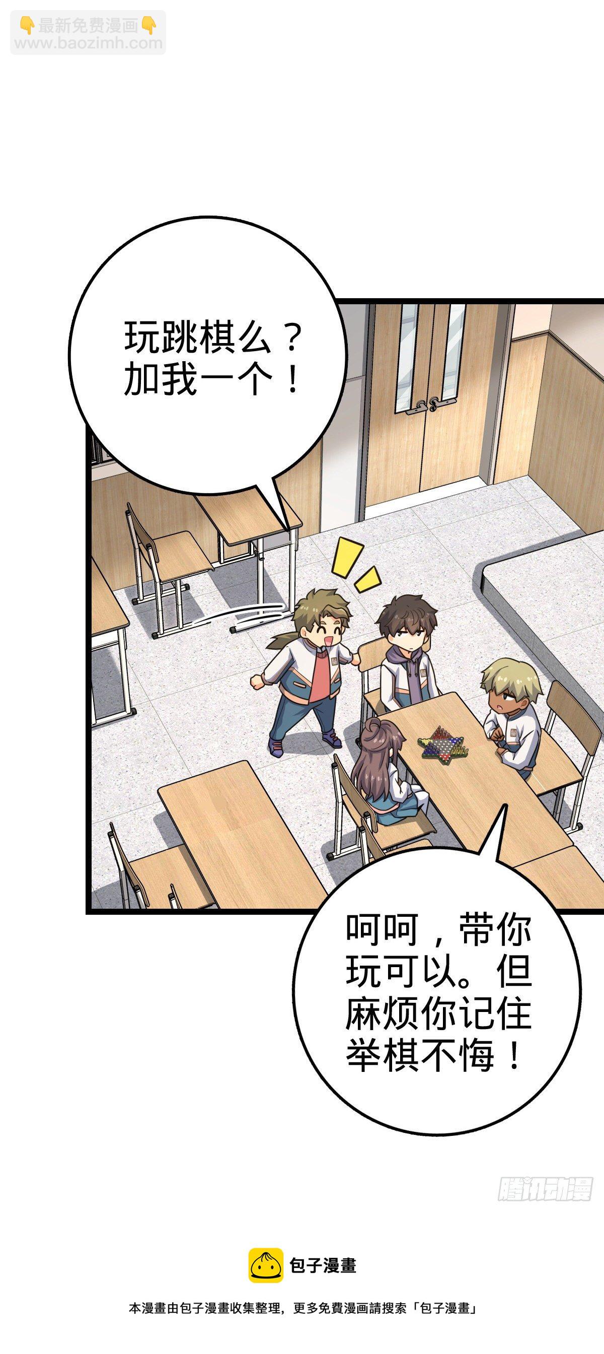 434 开挂系16