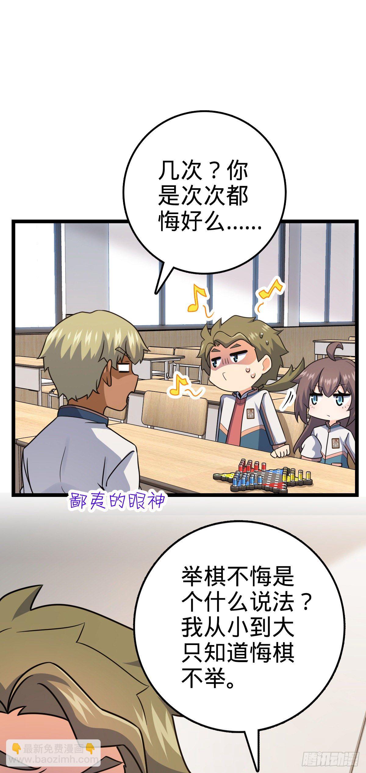 434 开挂系18