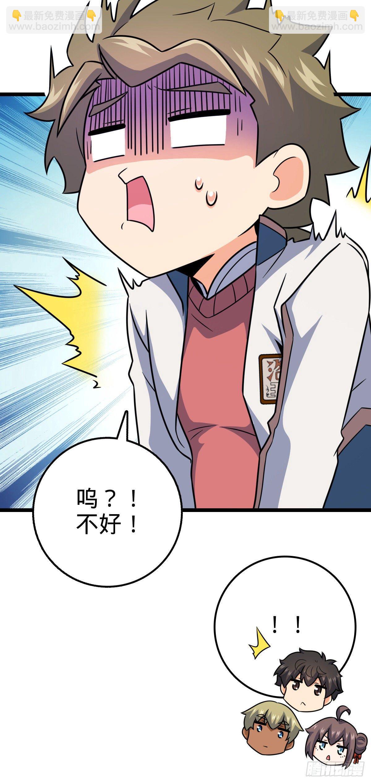 434 开挂系21