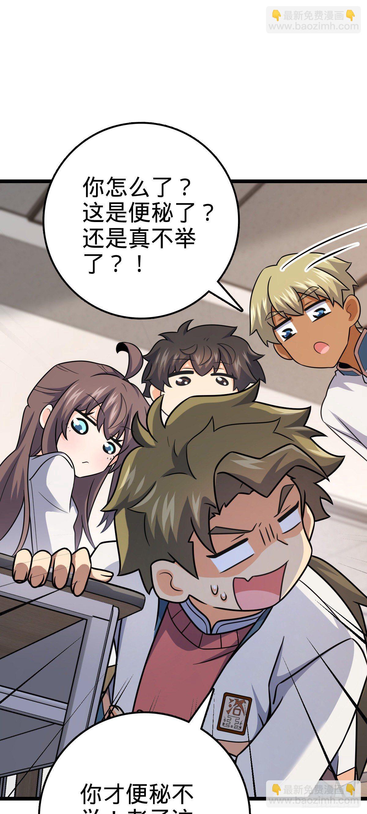 434 开挂系22