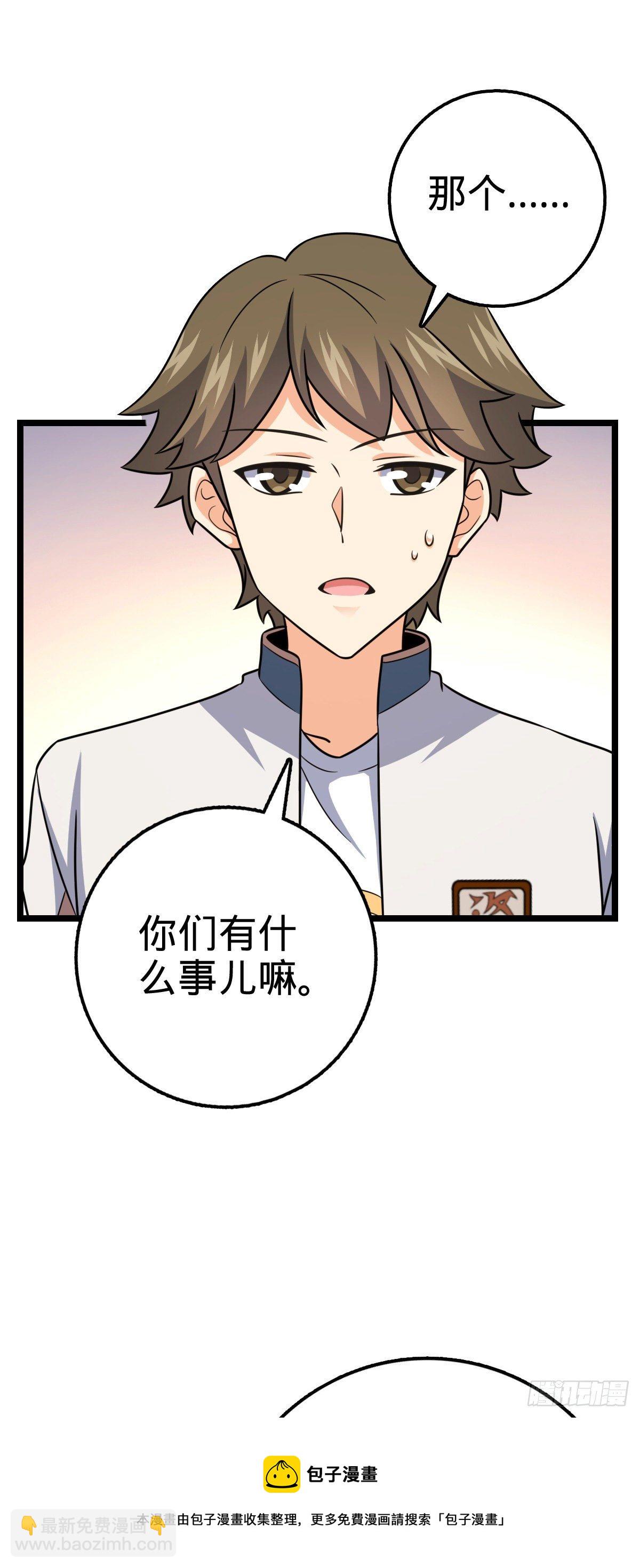 434 开挂系24
