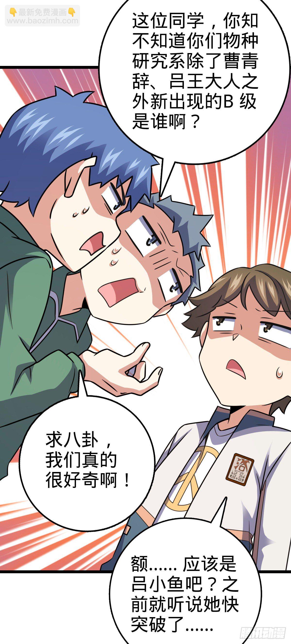 434 开挂系25