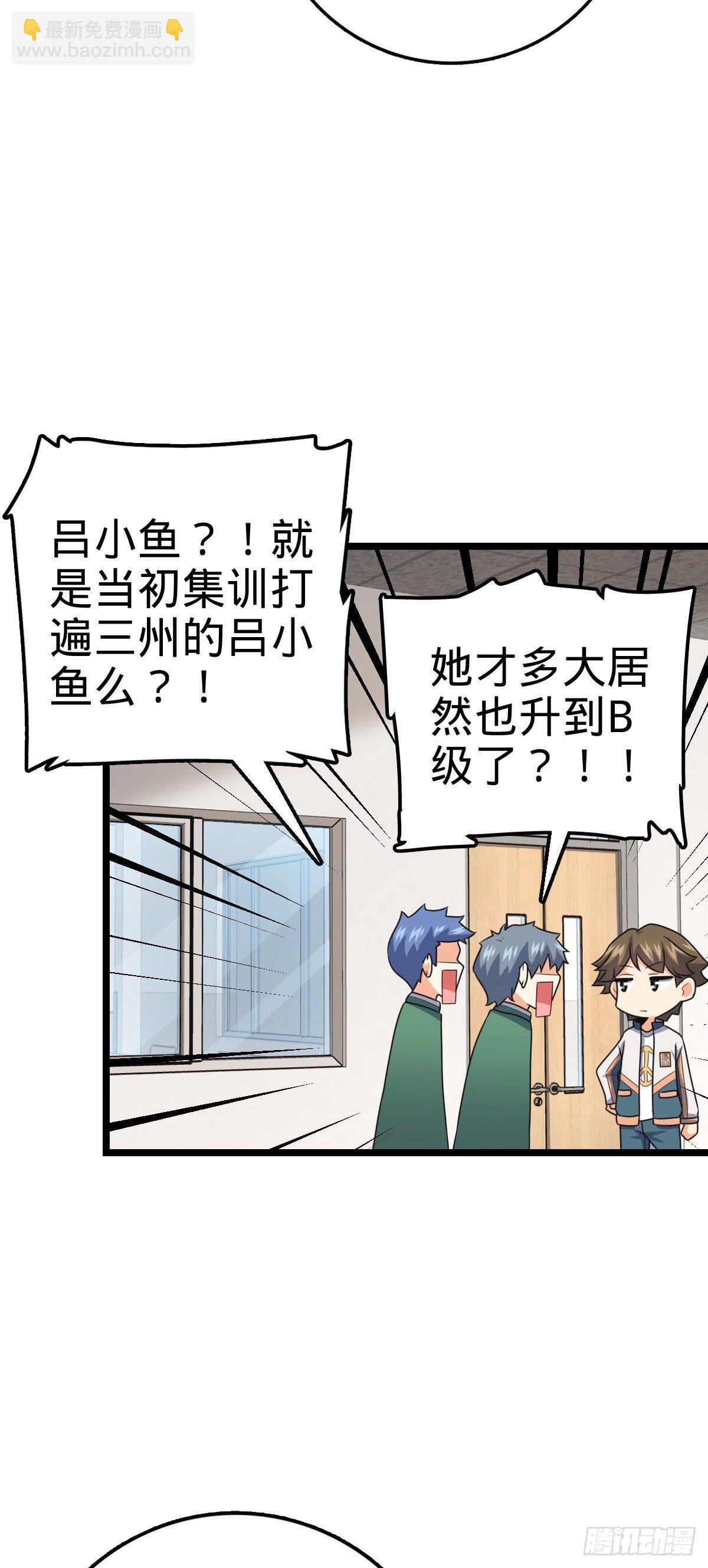 434 开挂系26