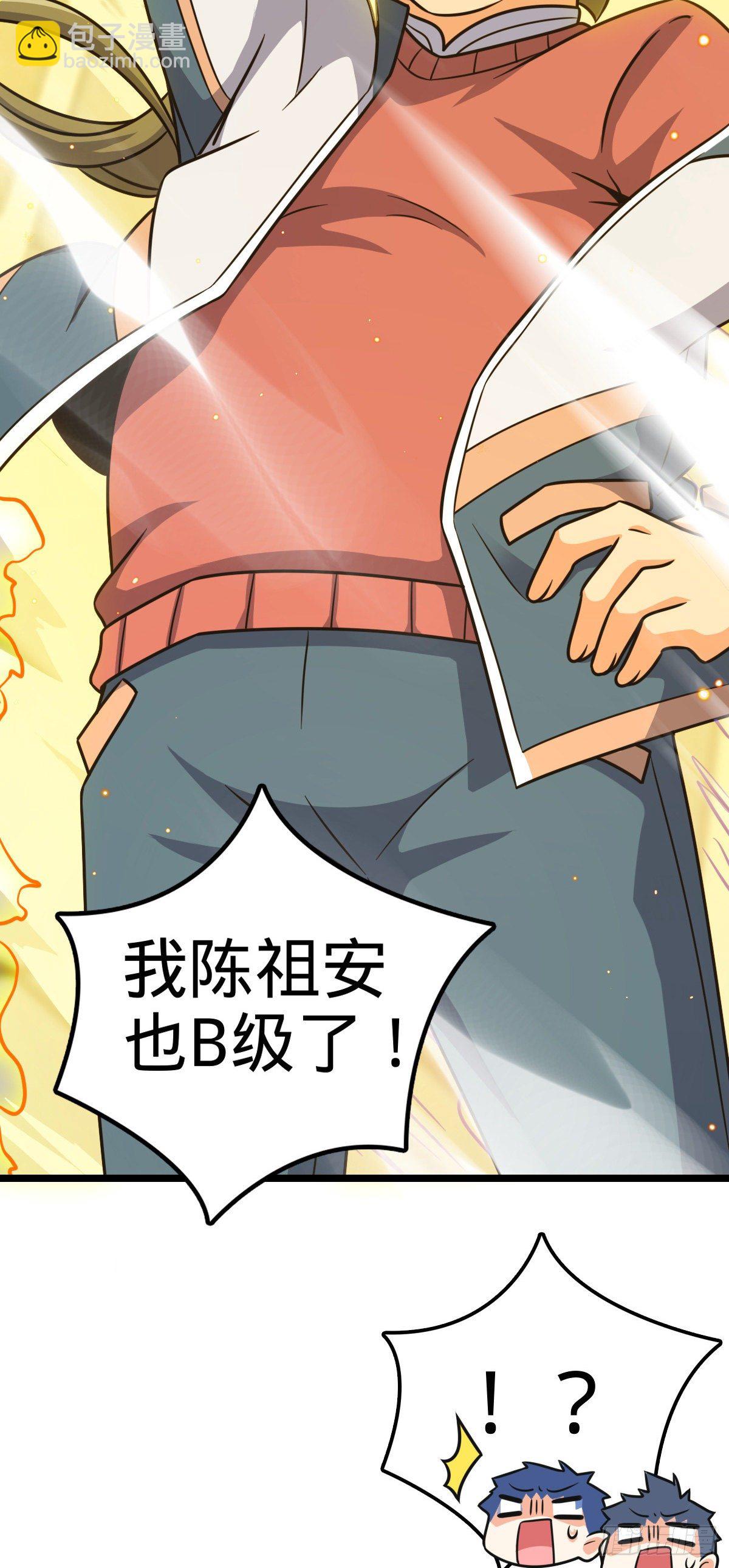434 开挂系31