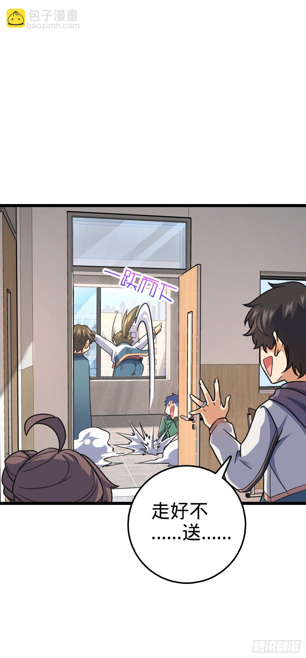 434 开挂系33