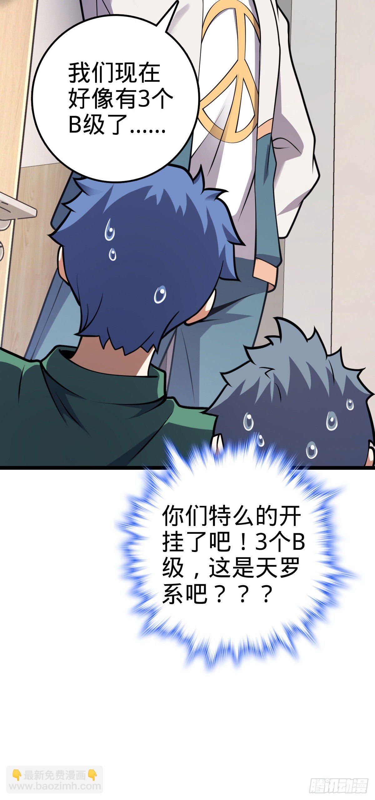 434 开挂系35