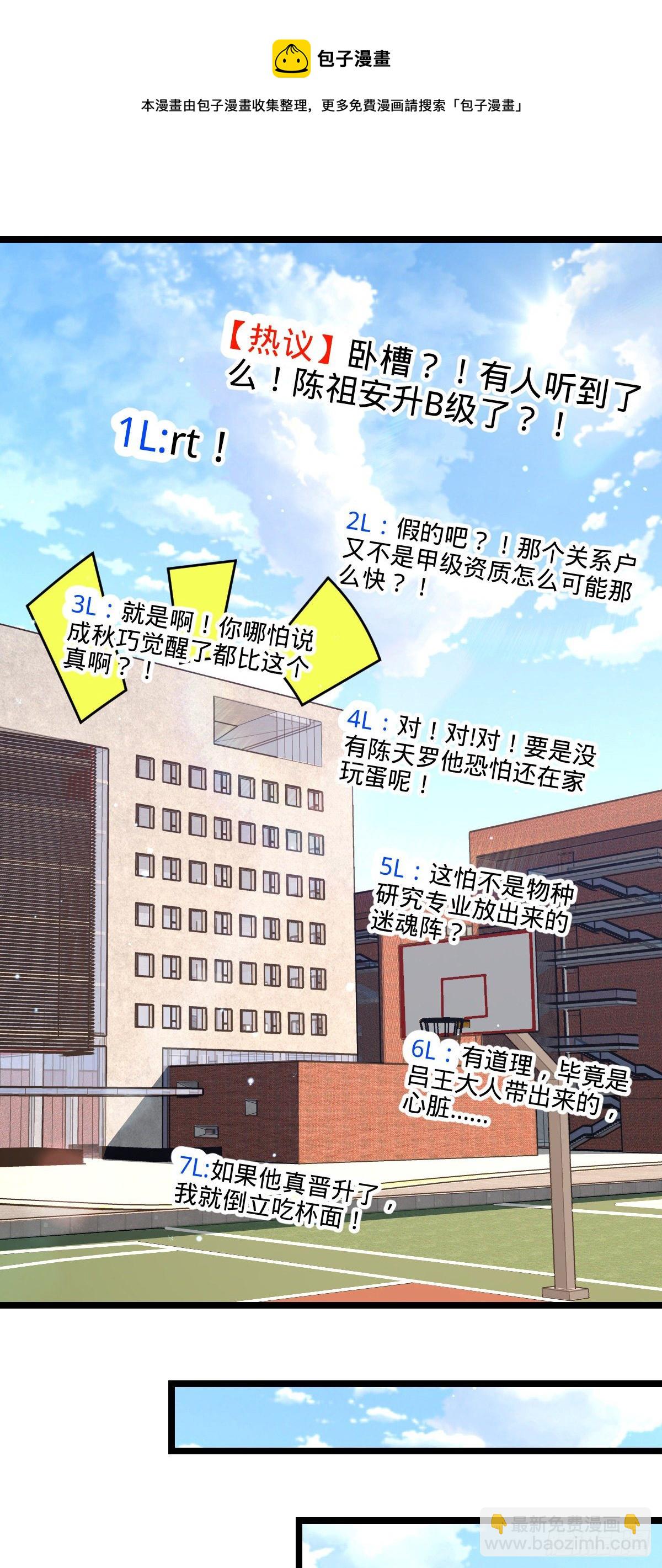 434 开挂系36