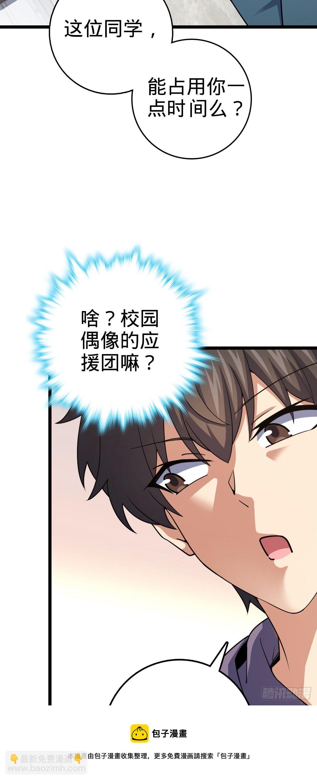 434 开挂系4