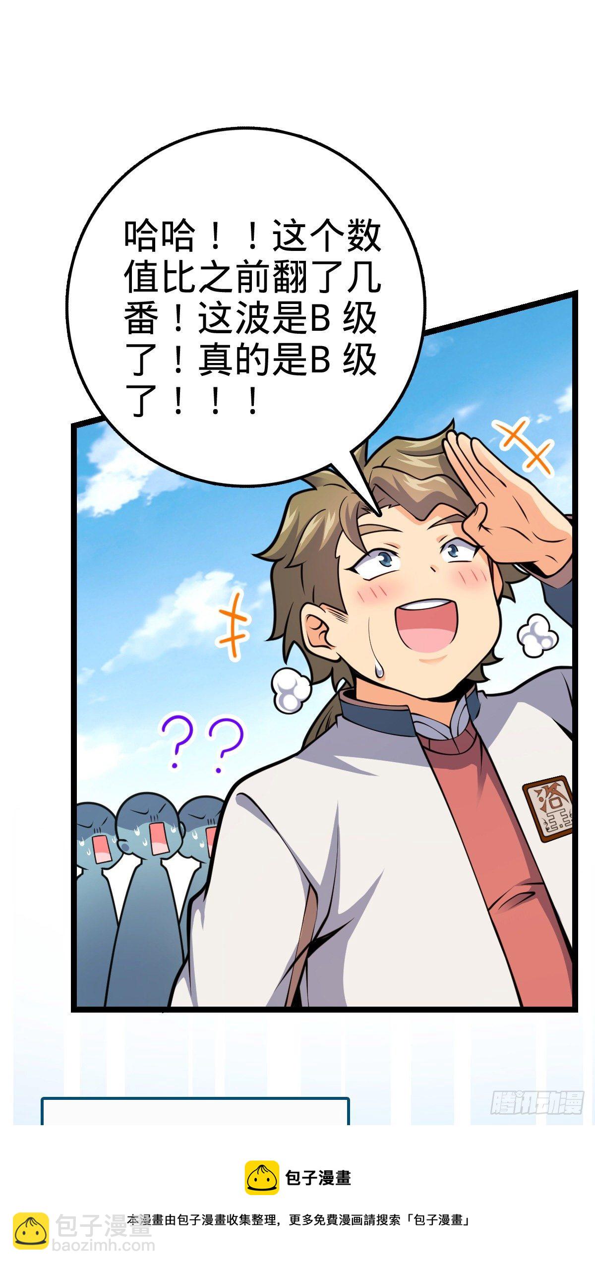 434 开挂系40