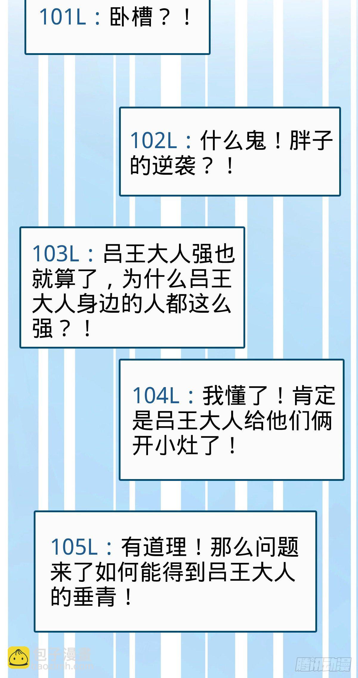 434 开挂系41
