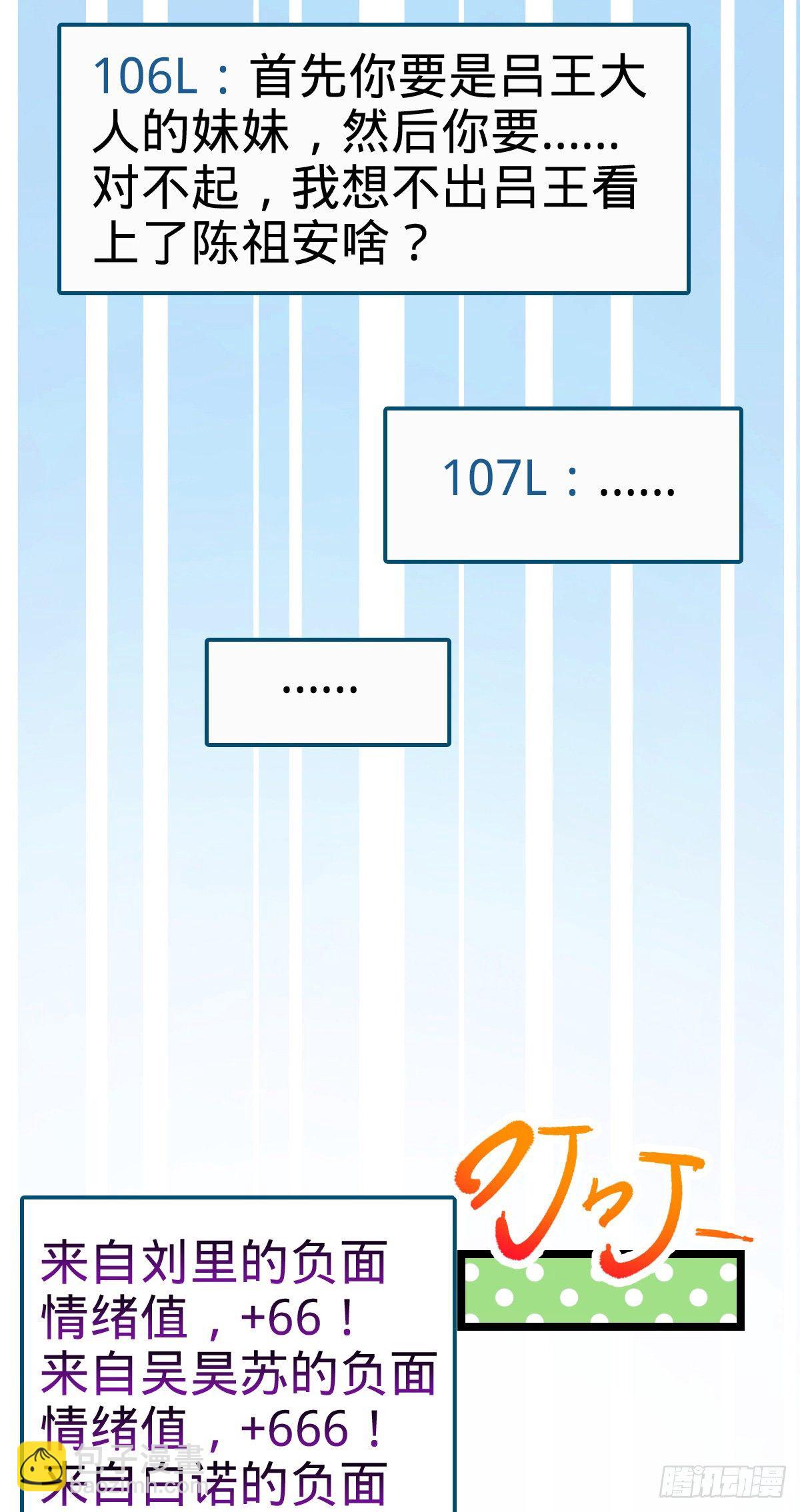 434 开挂系42