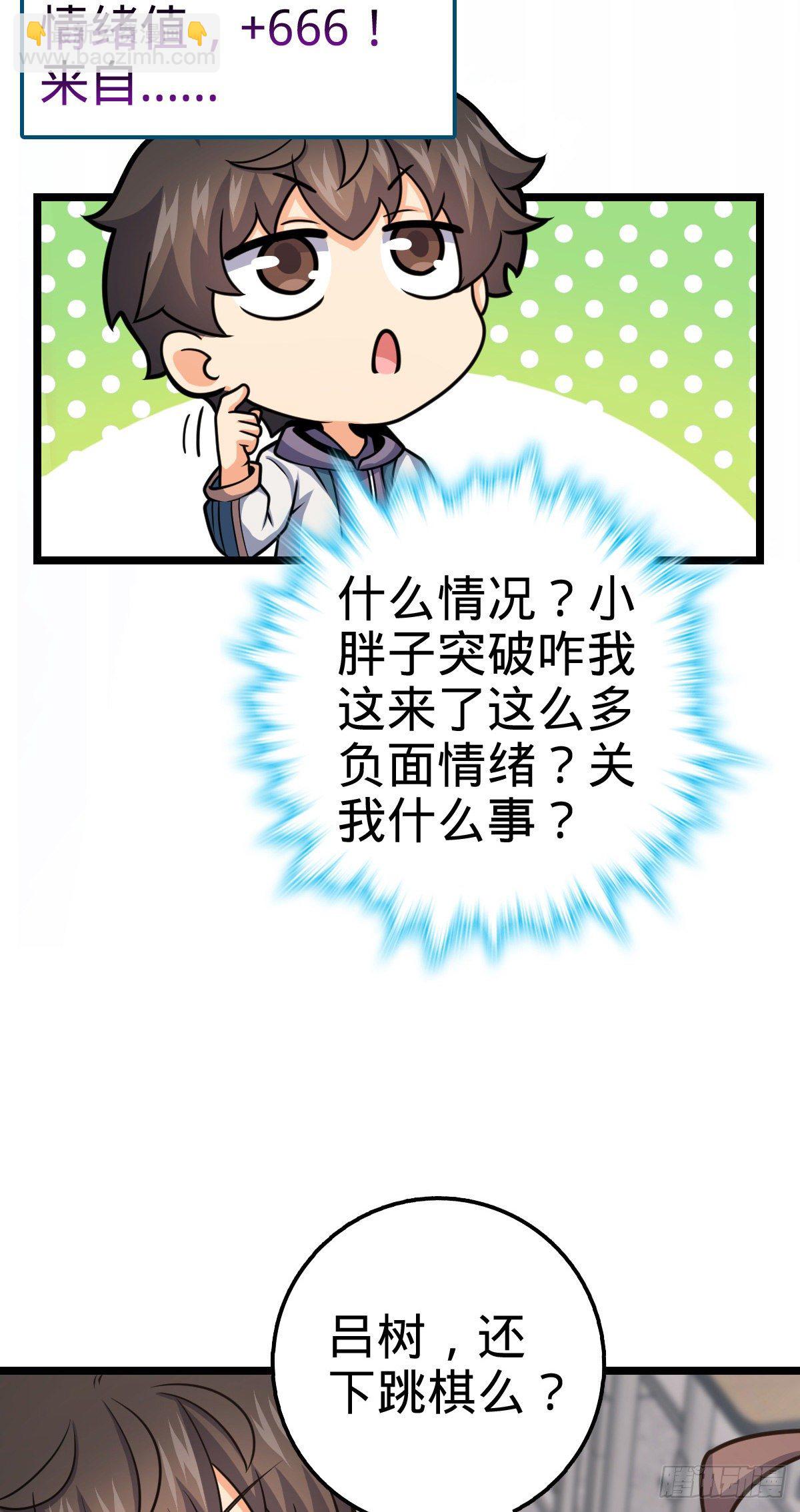 434 开挂系43
