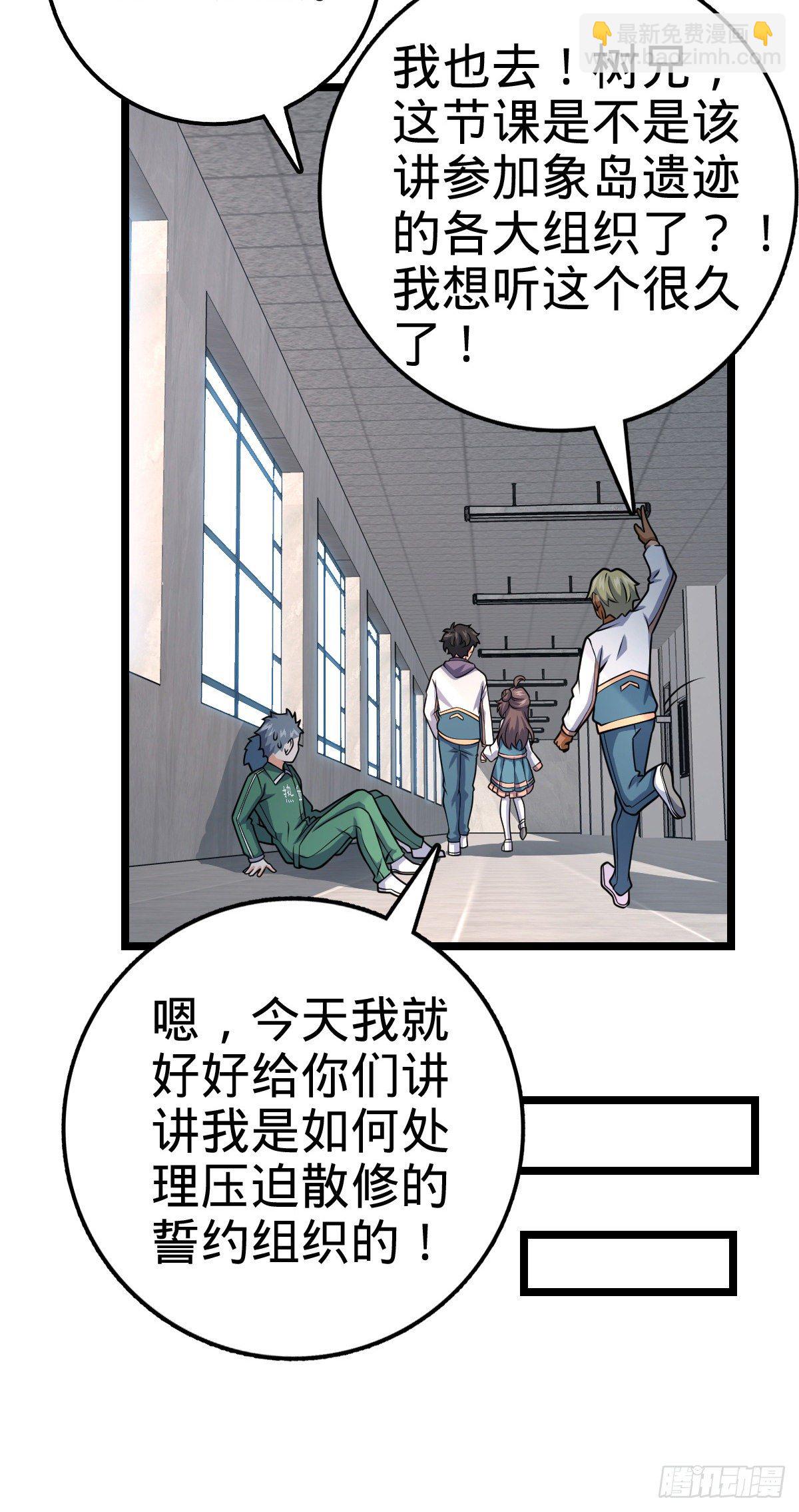 434 开挂系45