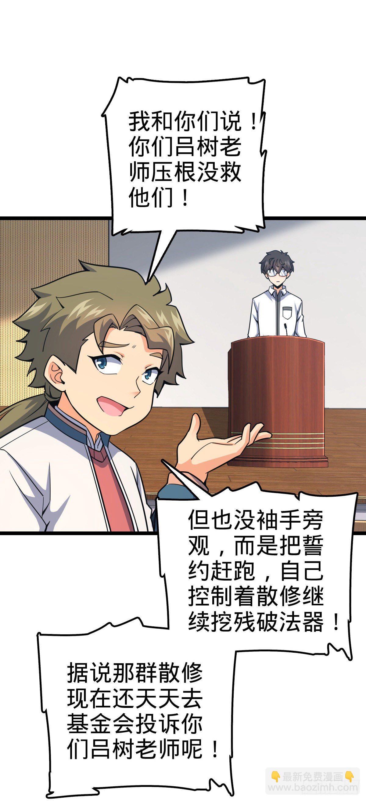 434 开挂系47