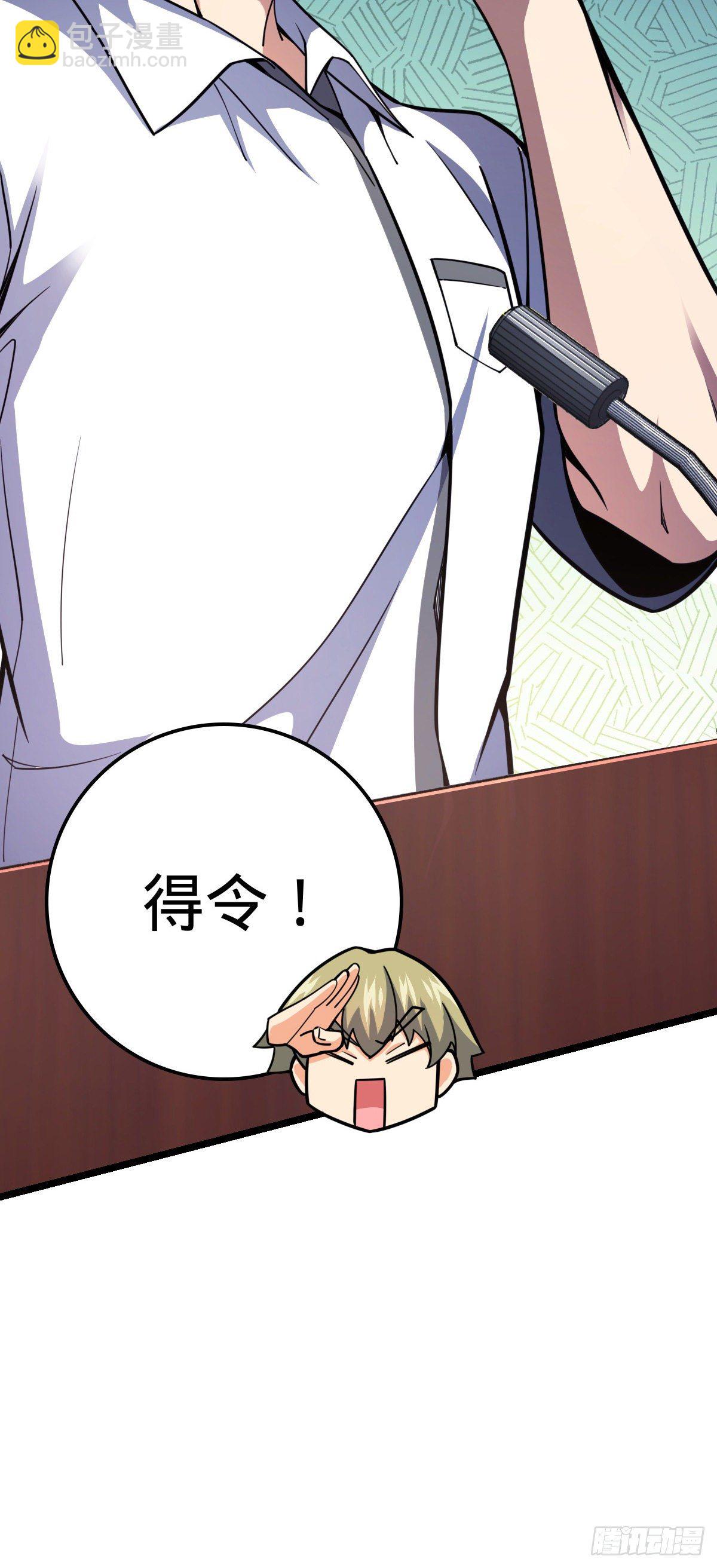 434 开挂系49