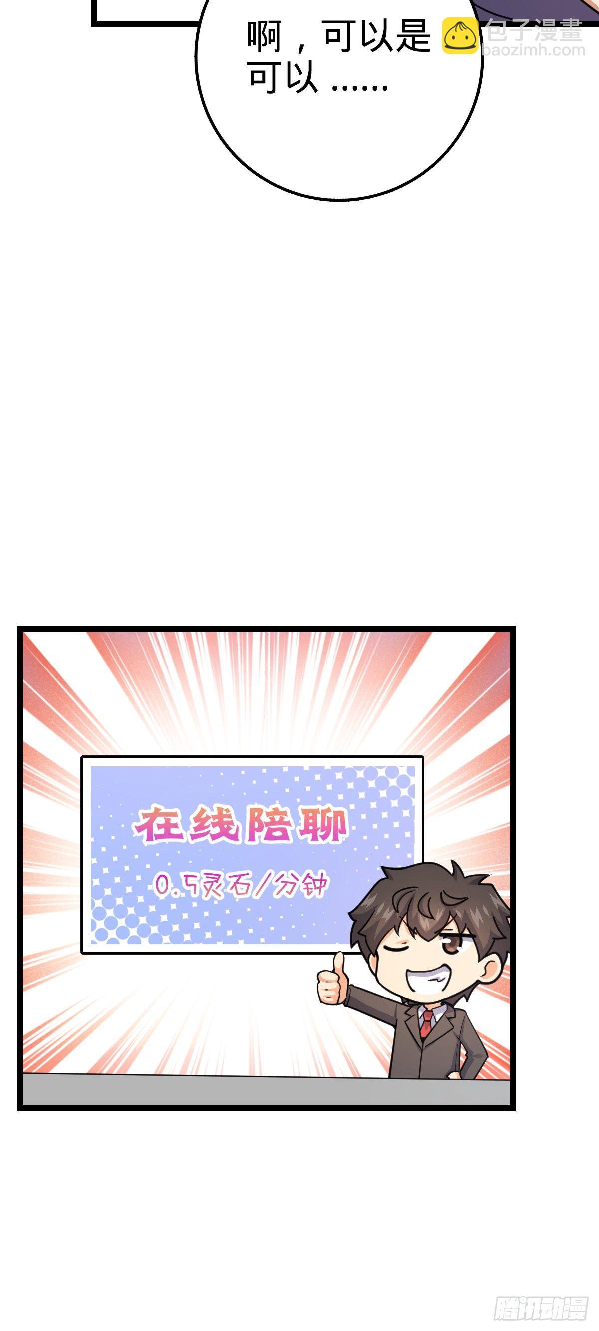 434 开挂系5