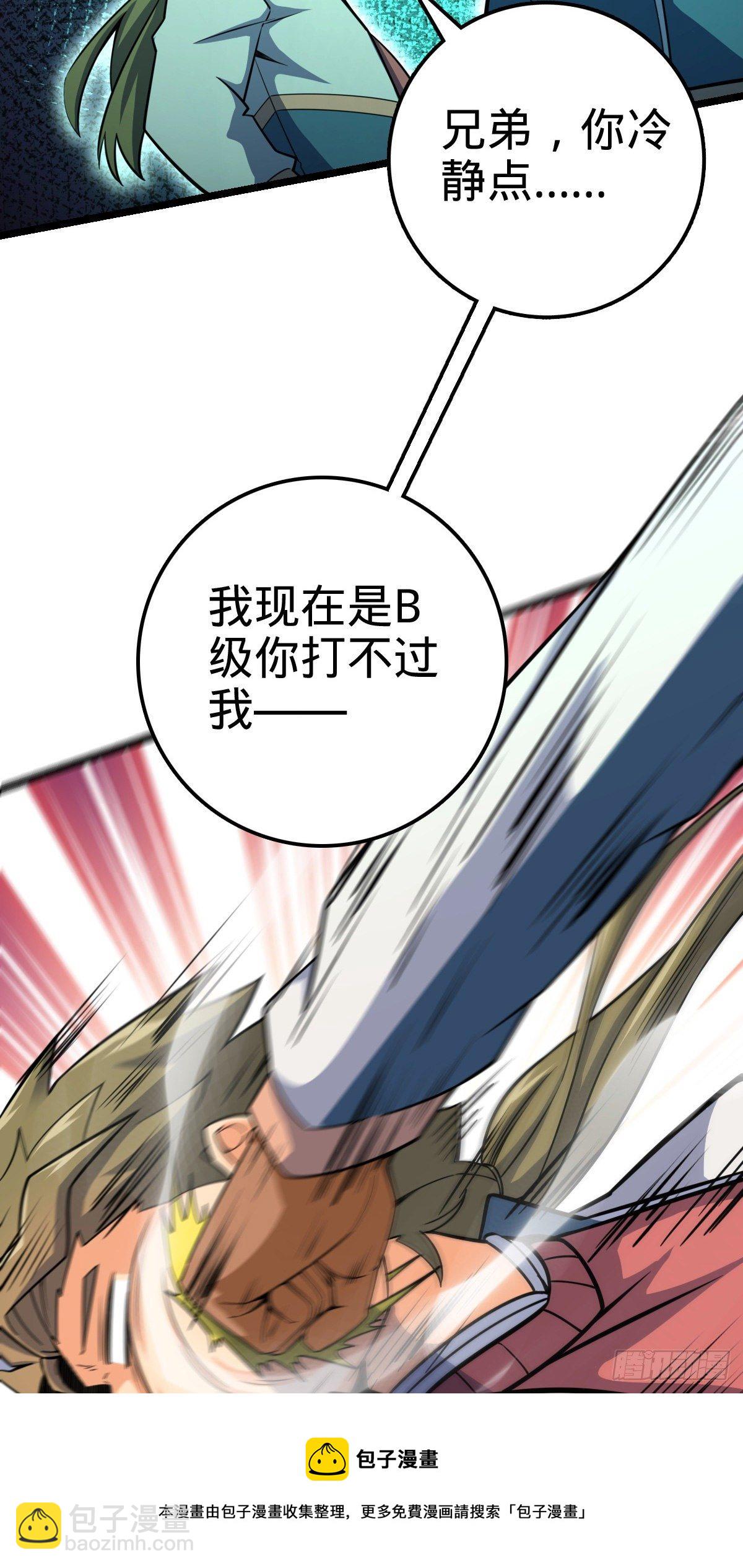 434 开挂系56