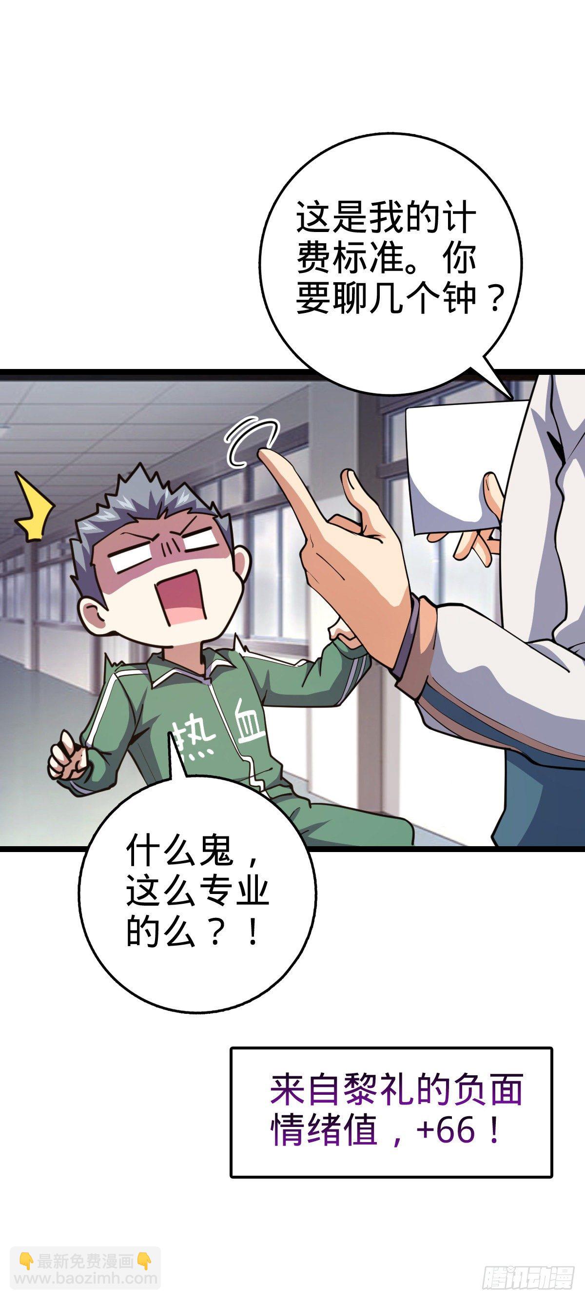 434 开挂系6