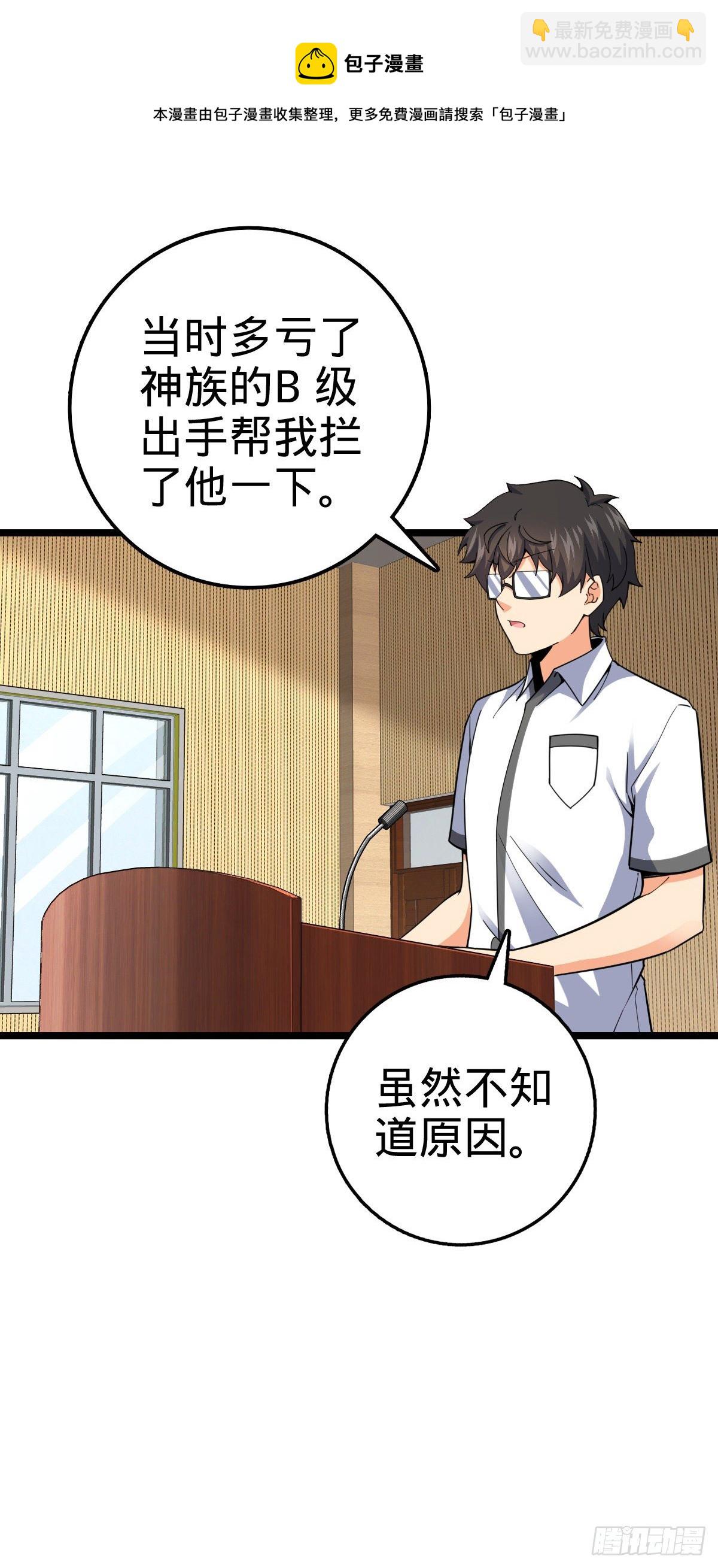 434 开挂系60