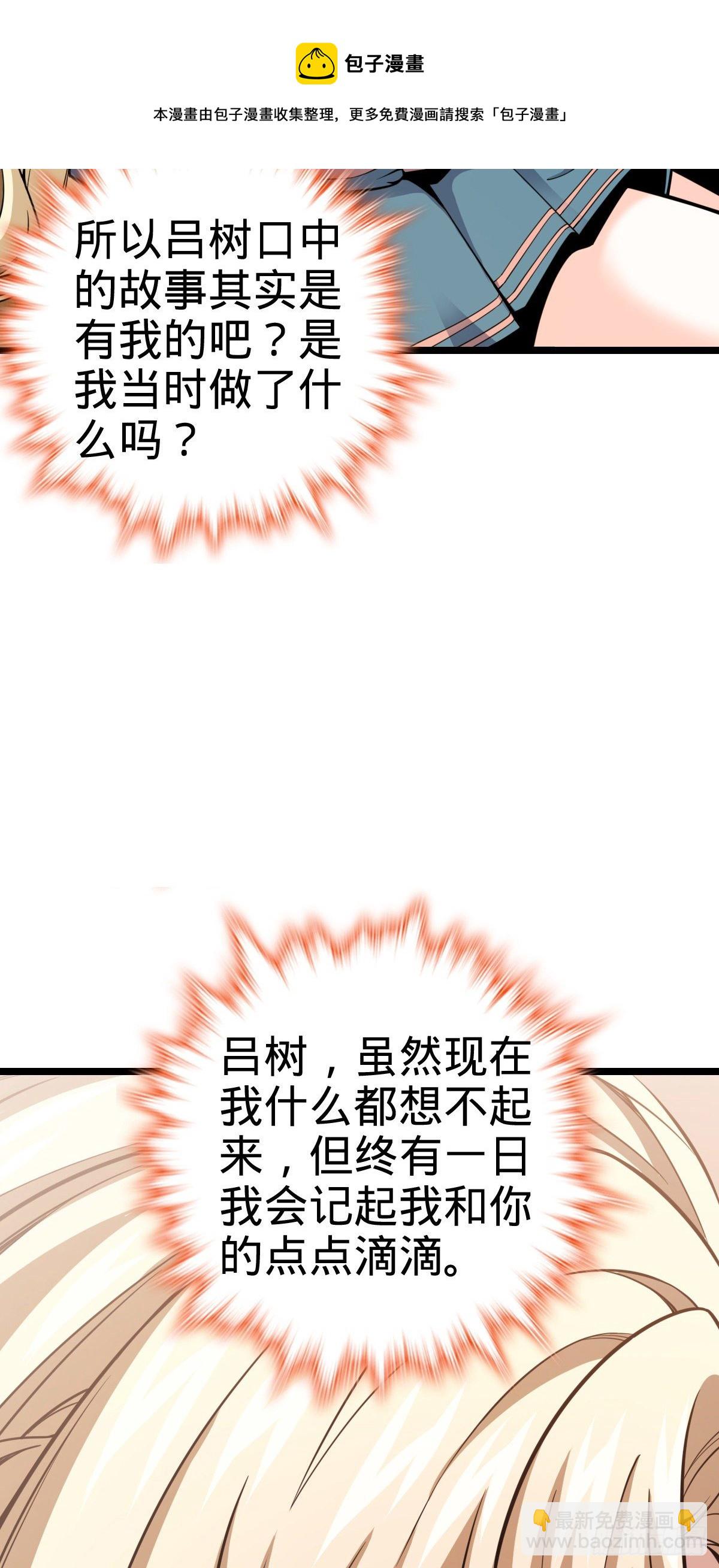 434 开挂系64