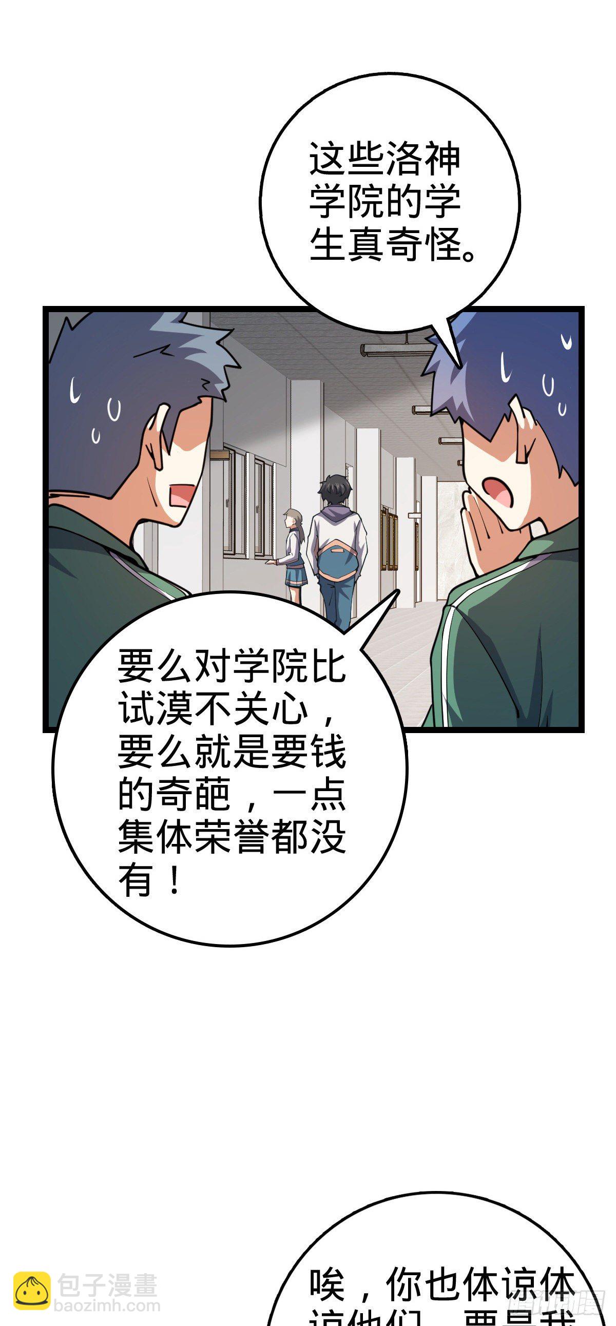 434 开挂系7