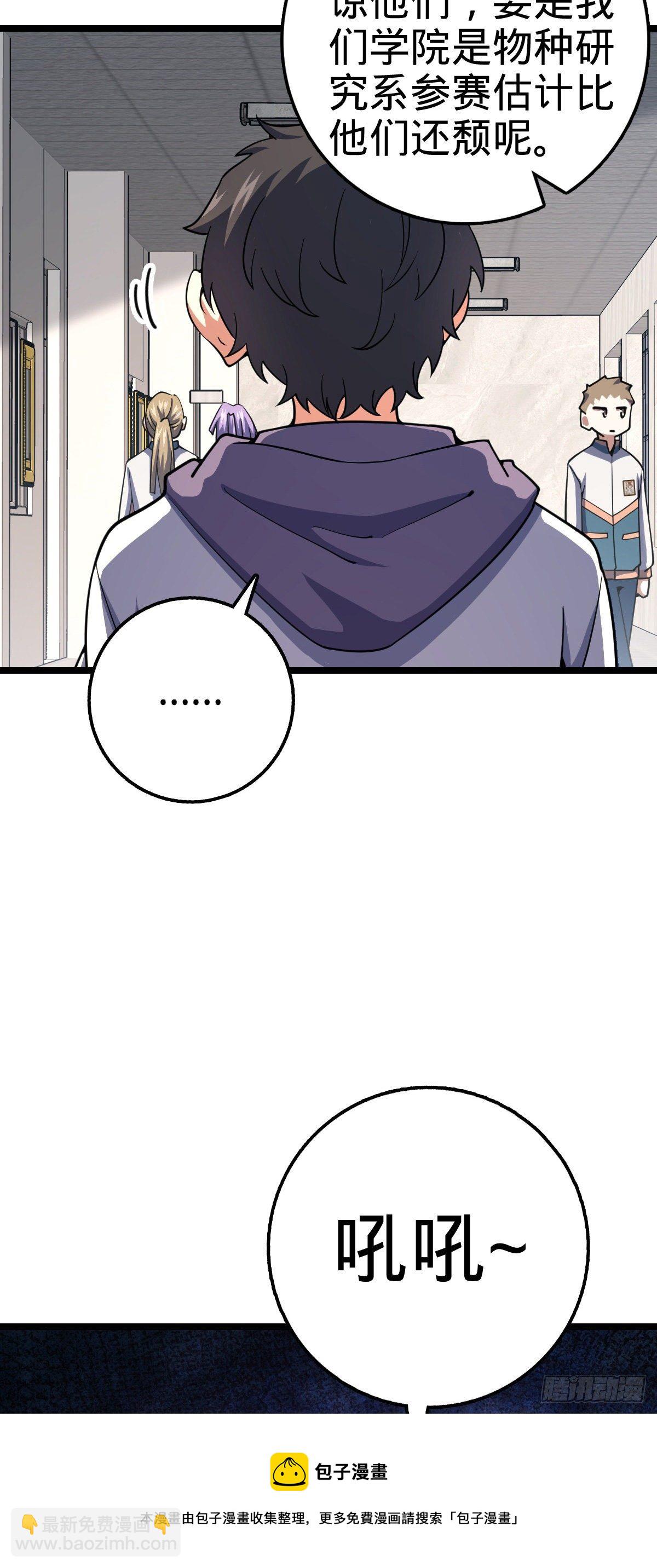 434 开挂系8