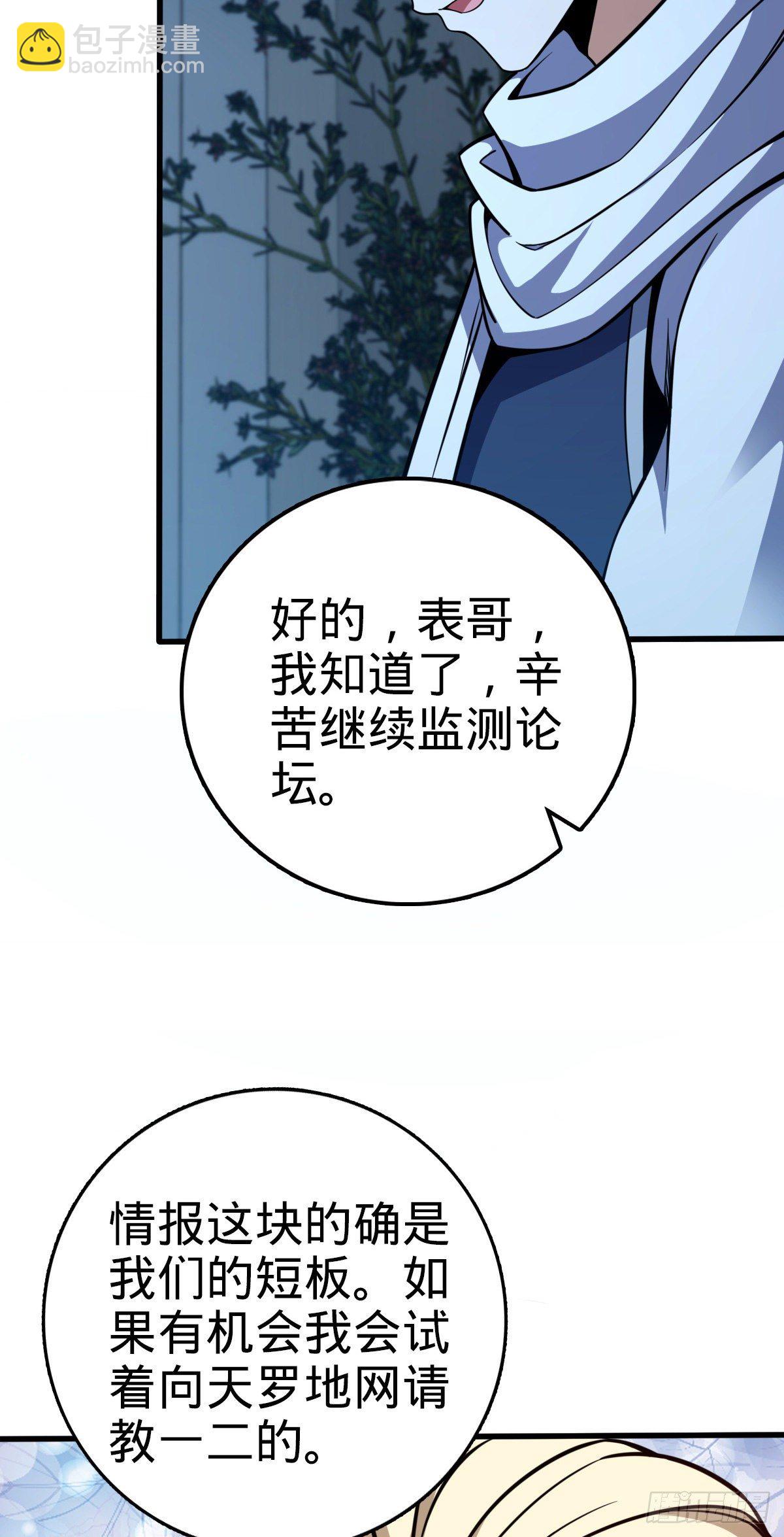 435 剑阁新道路！13
