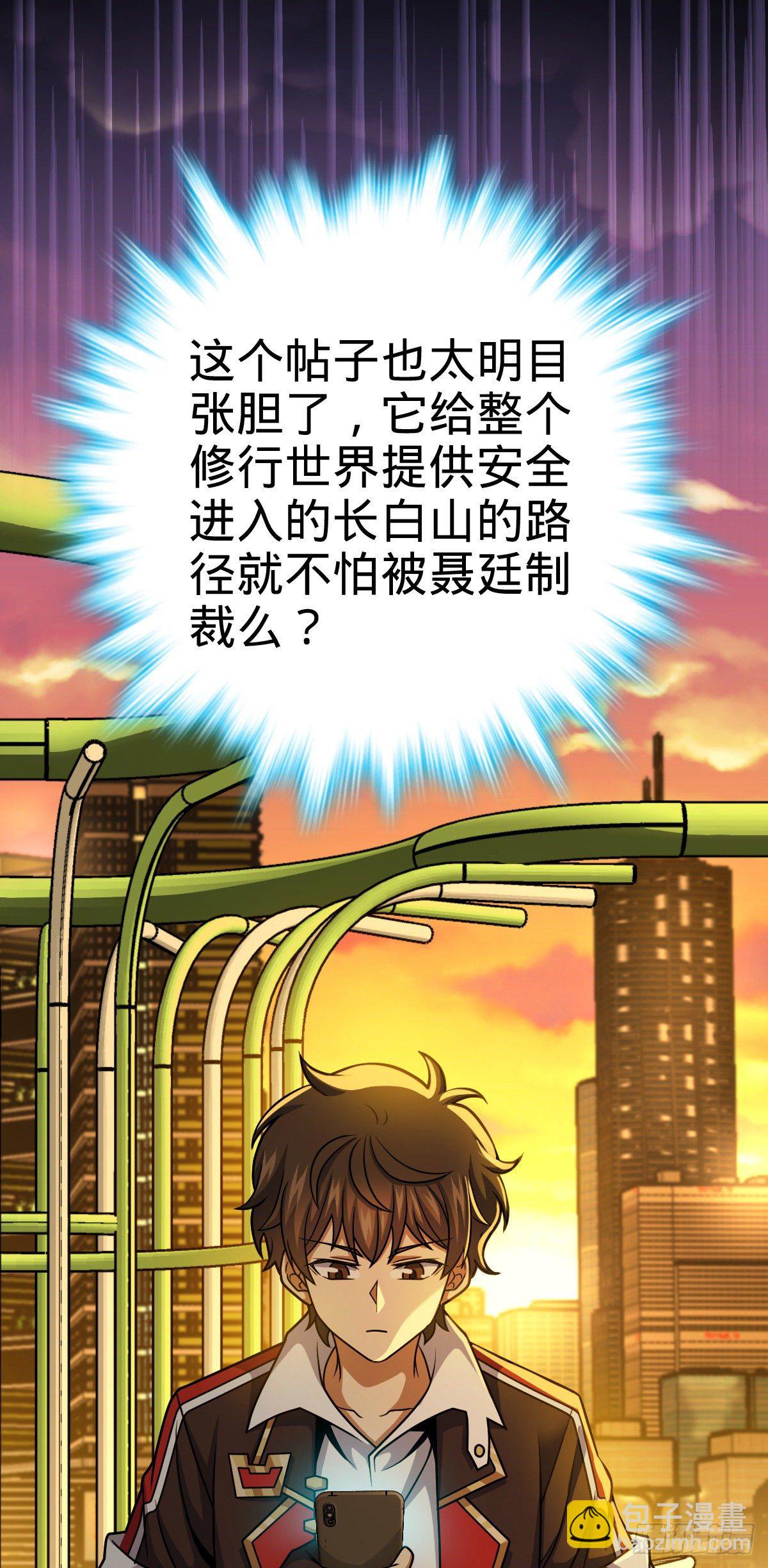 435 剑阁新道路！21