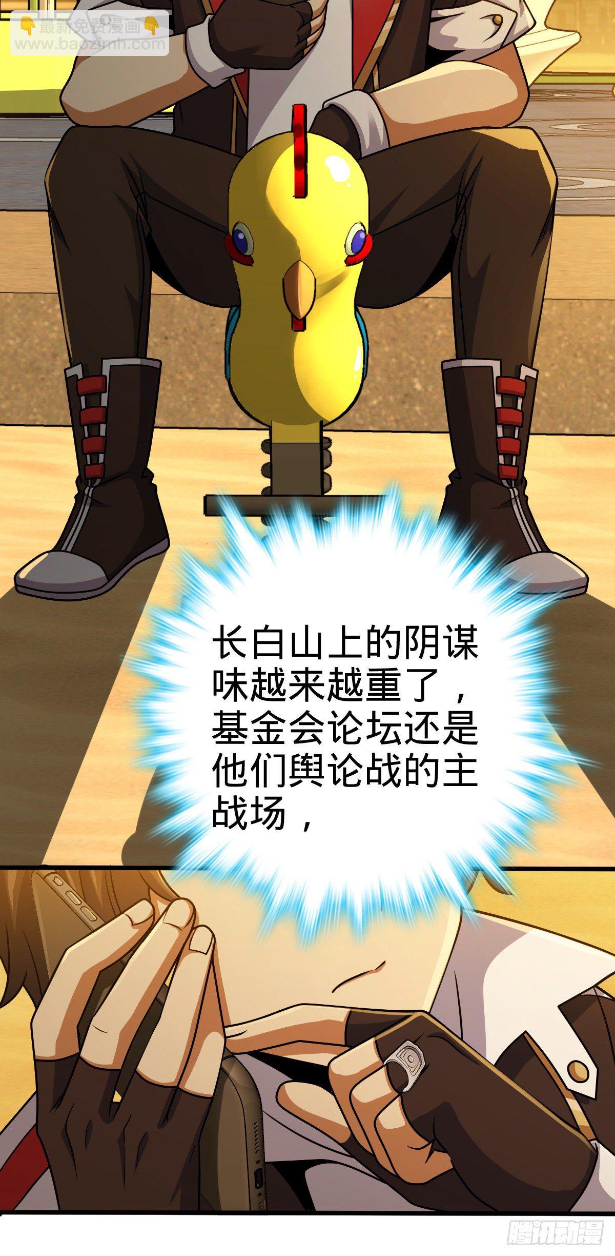 435 剑阁新道路！22