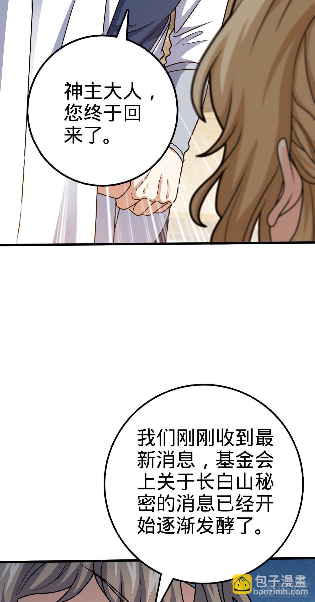435 剑阁新道路！3