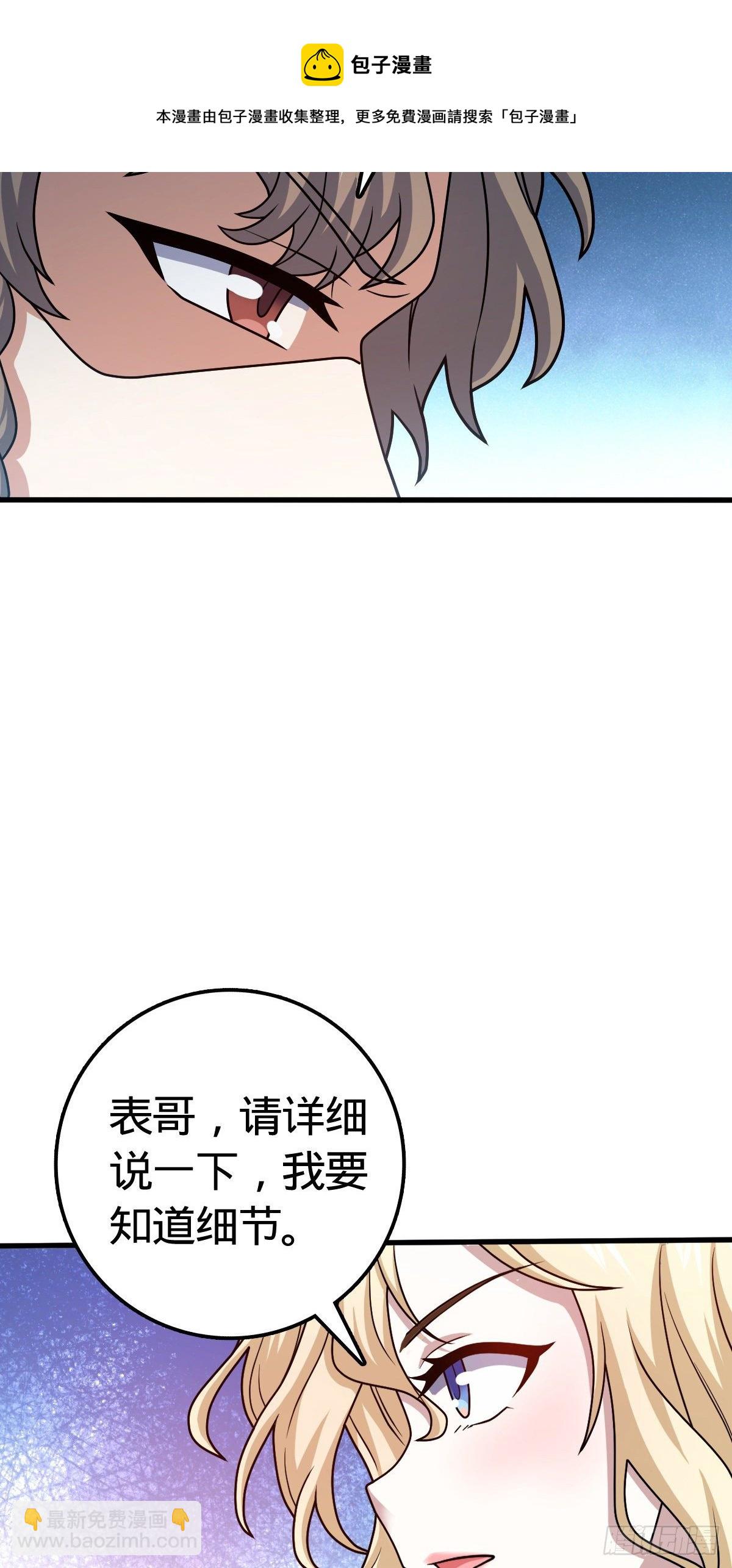 435 剑阁新道路！4