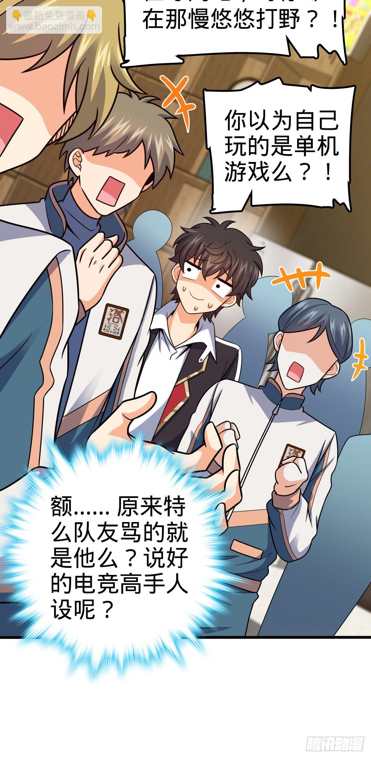 435 剑阁新道路！47