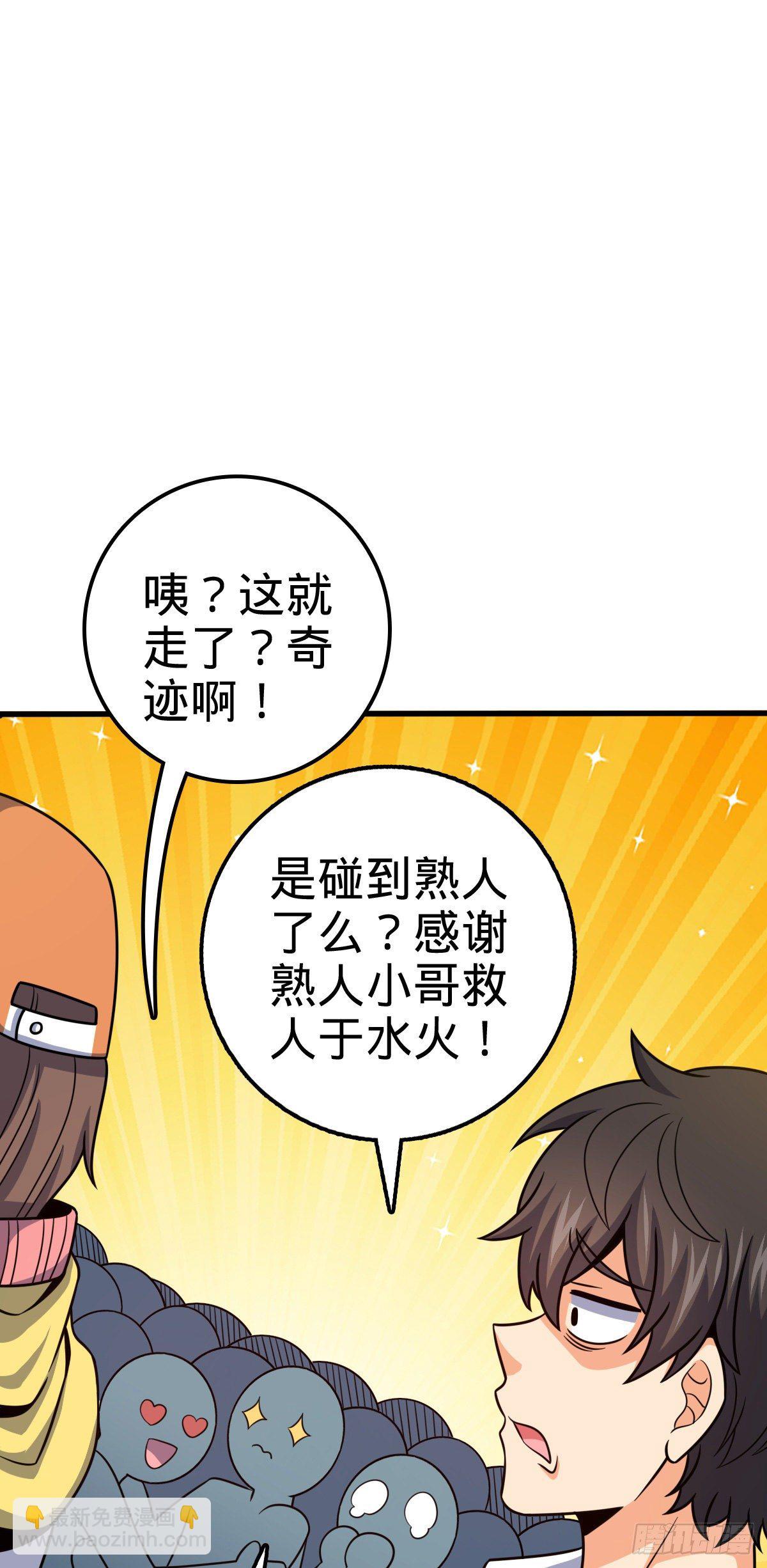 435 剑阁新道路！54
