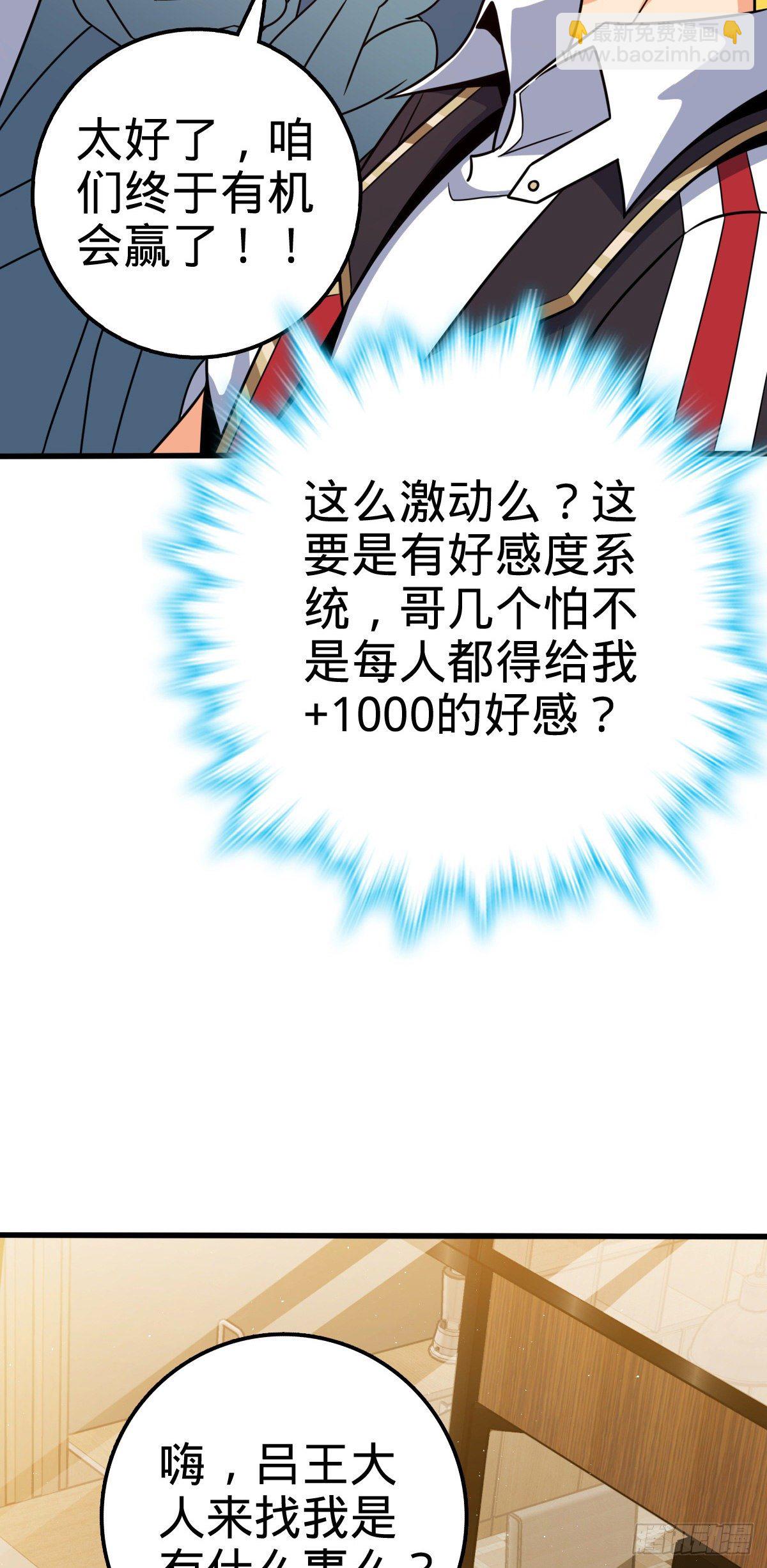 435 剑阁新道路！55