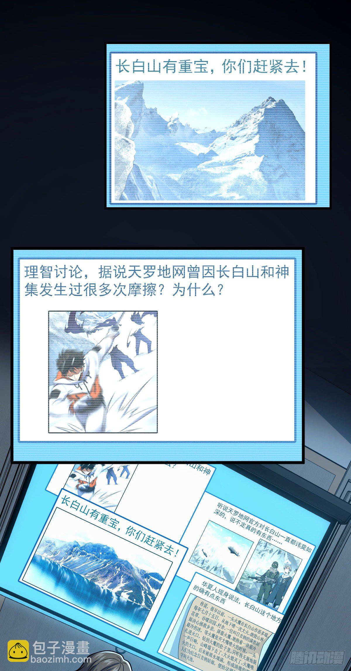 435 剑阁新道路！7