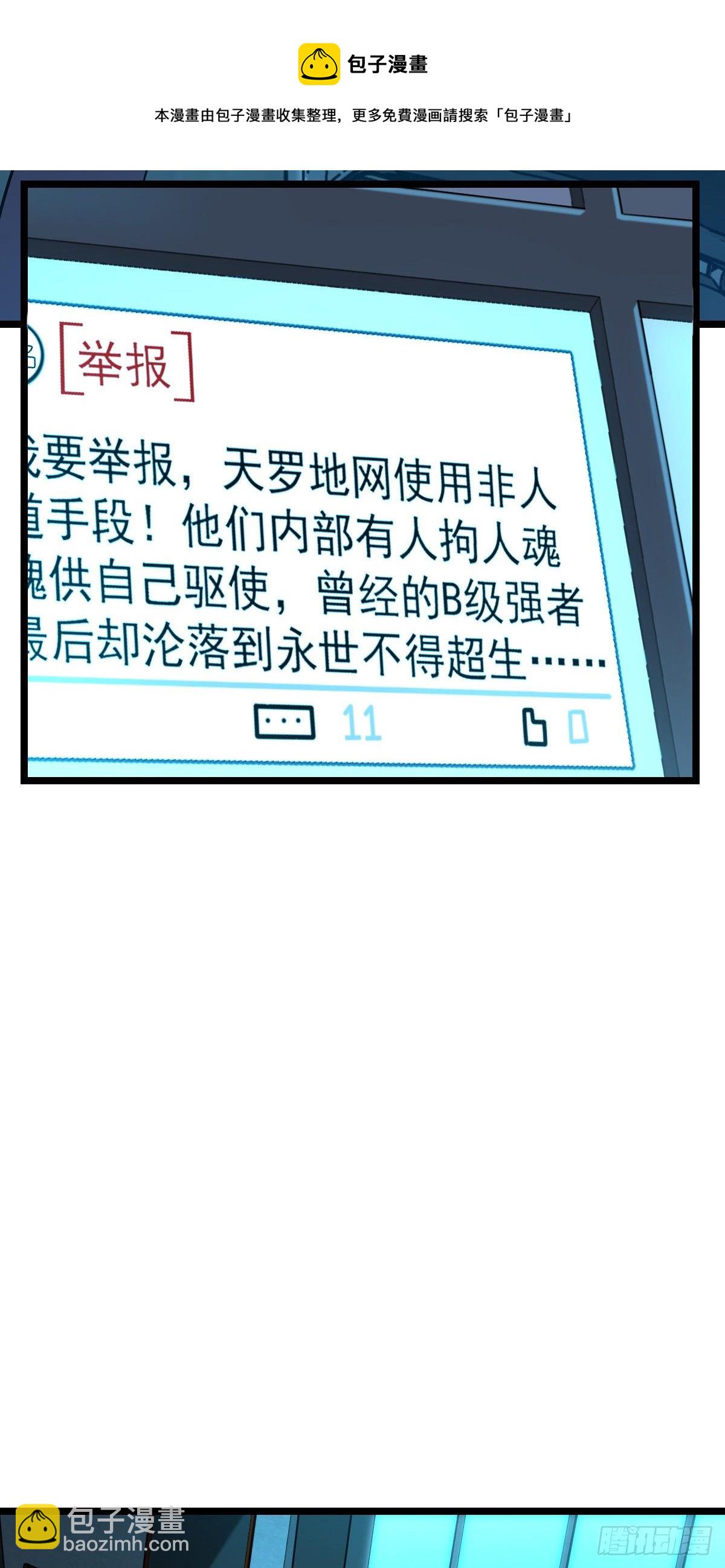 437 棋局16