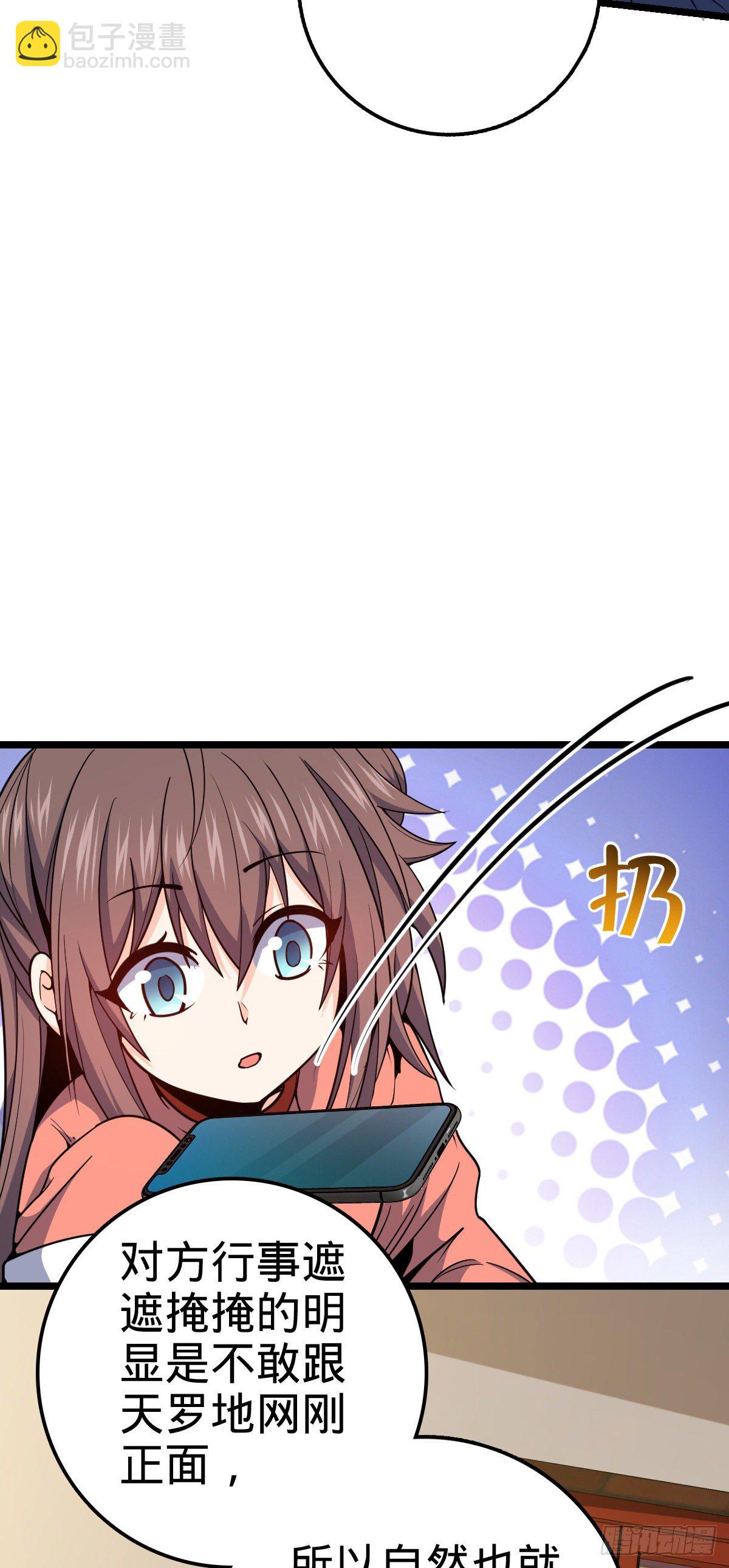 437 棋局33