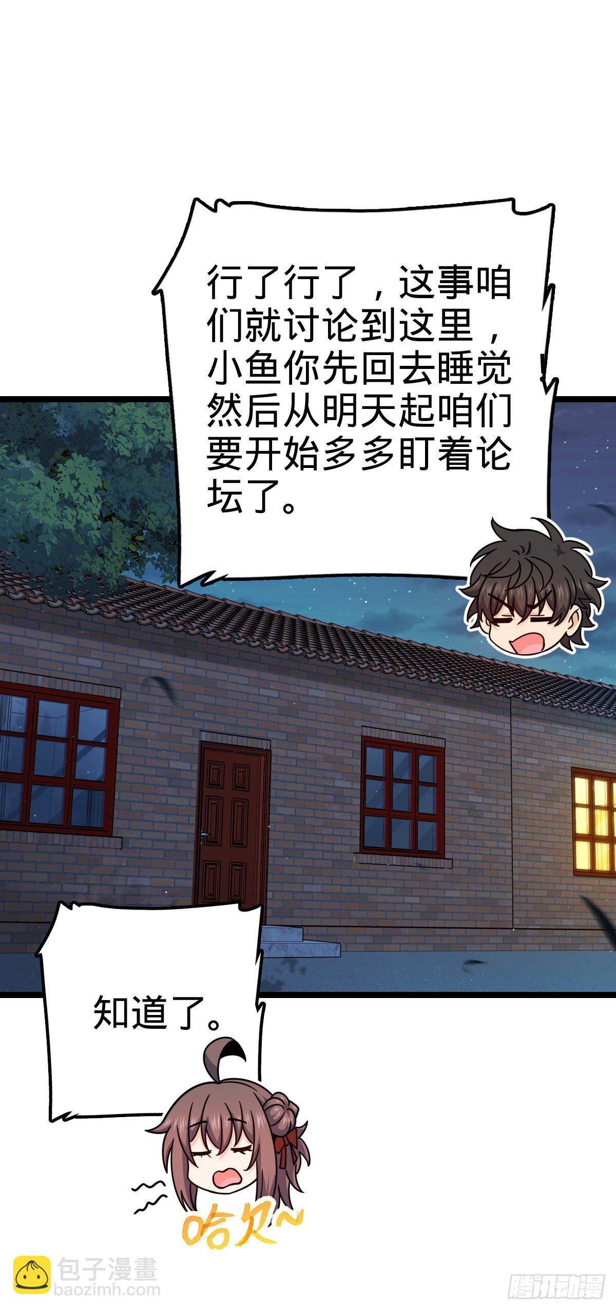 437 棋局45