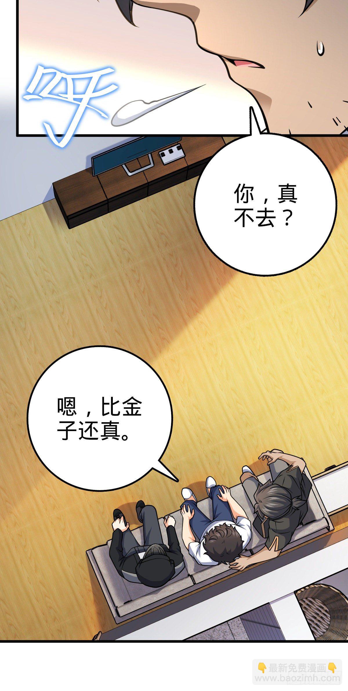 439 峡谷之下，刀阵杀人10