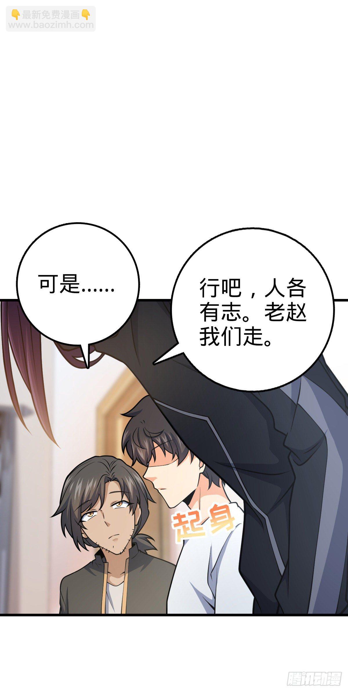 439 峡谷之下，刀阵杀人11
