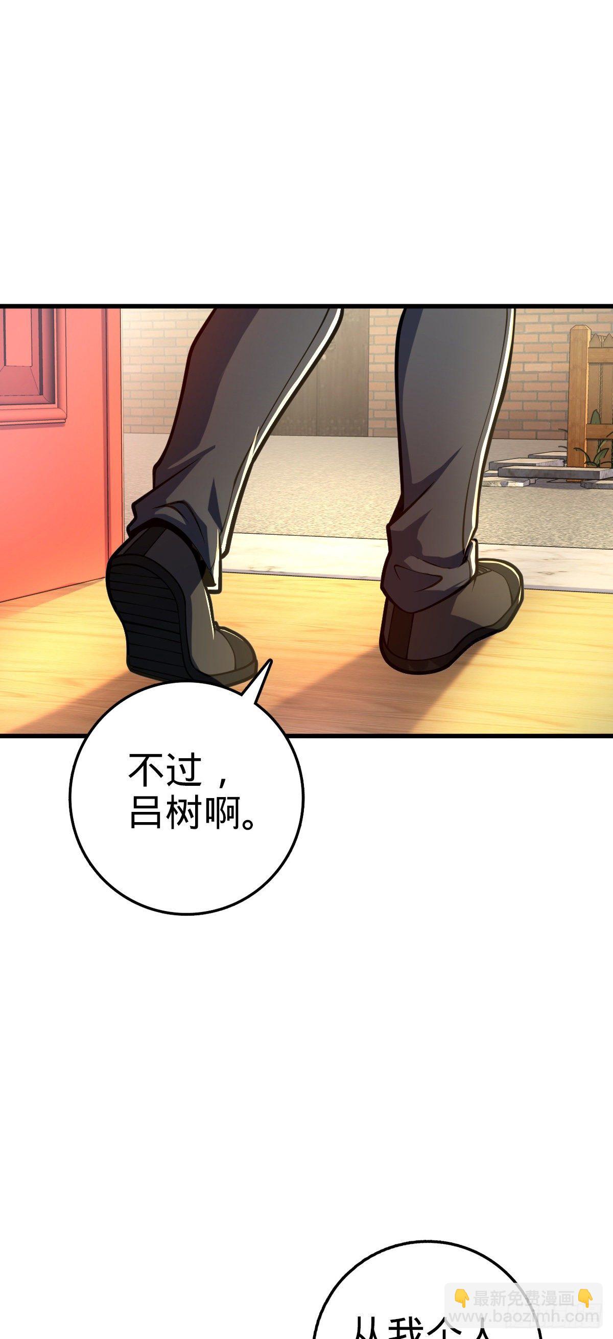 439 峡谷之下，刀阵杀人13
