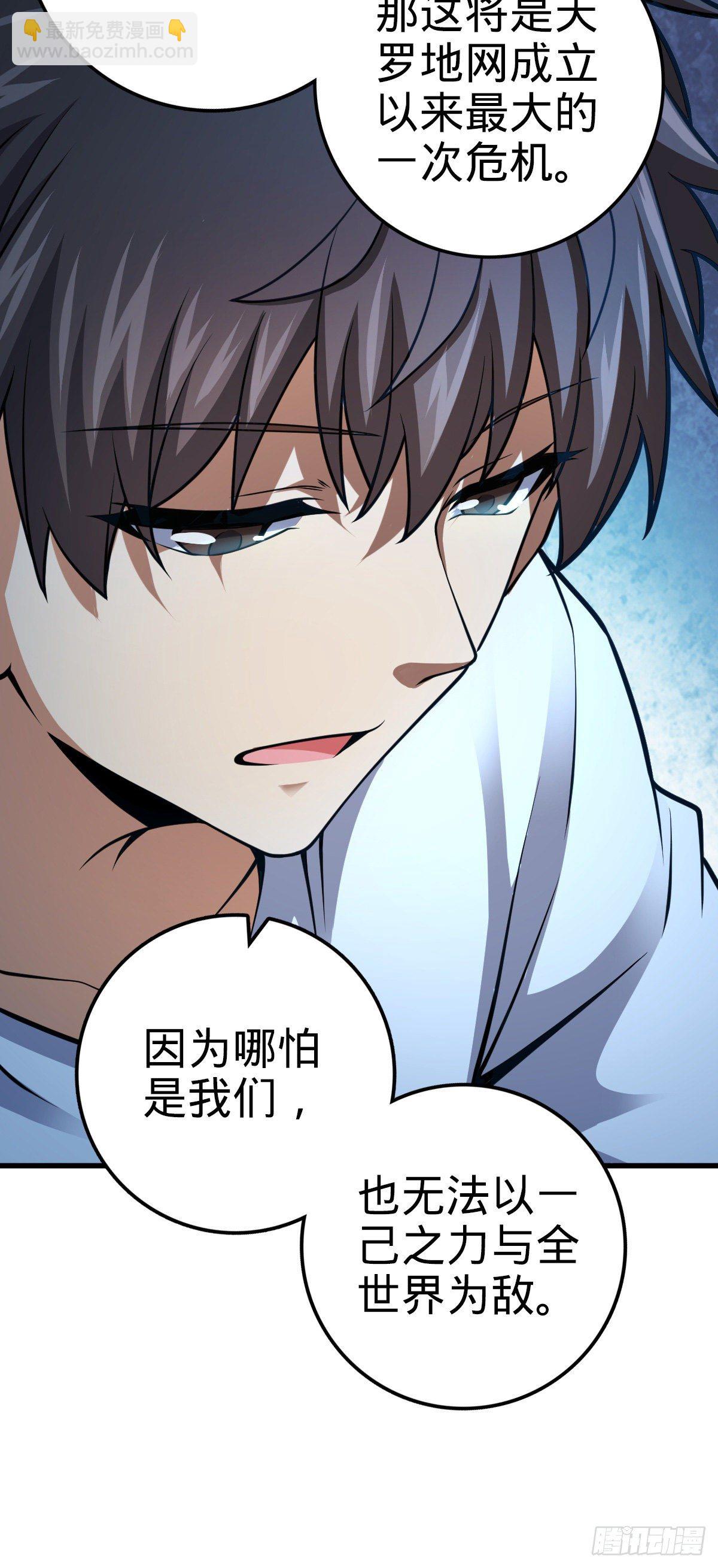 439 峡谷之下，刀阵杀人15
