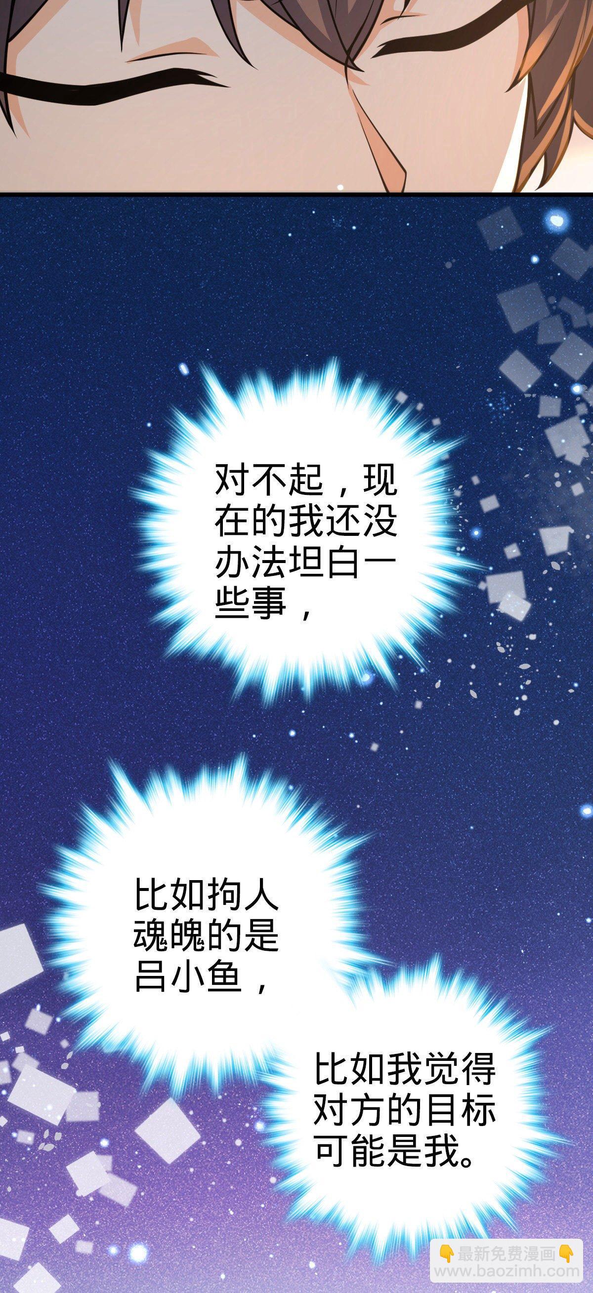 439 峡谷之下，刀阵杀人17